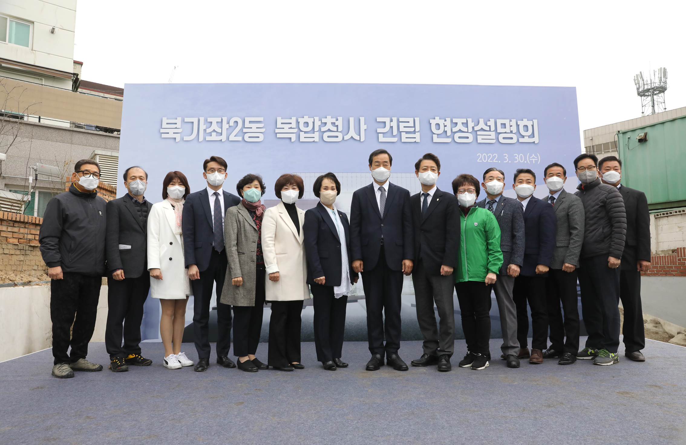 북가좌2동 복합청사 건립현장 설명회 15