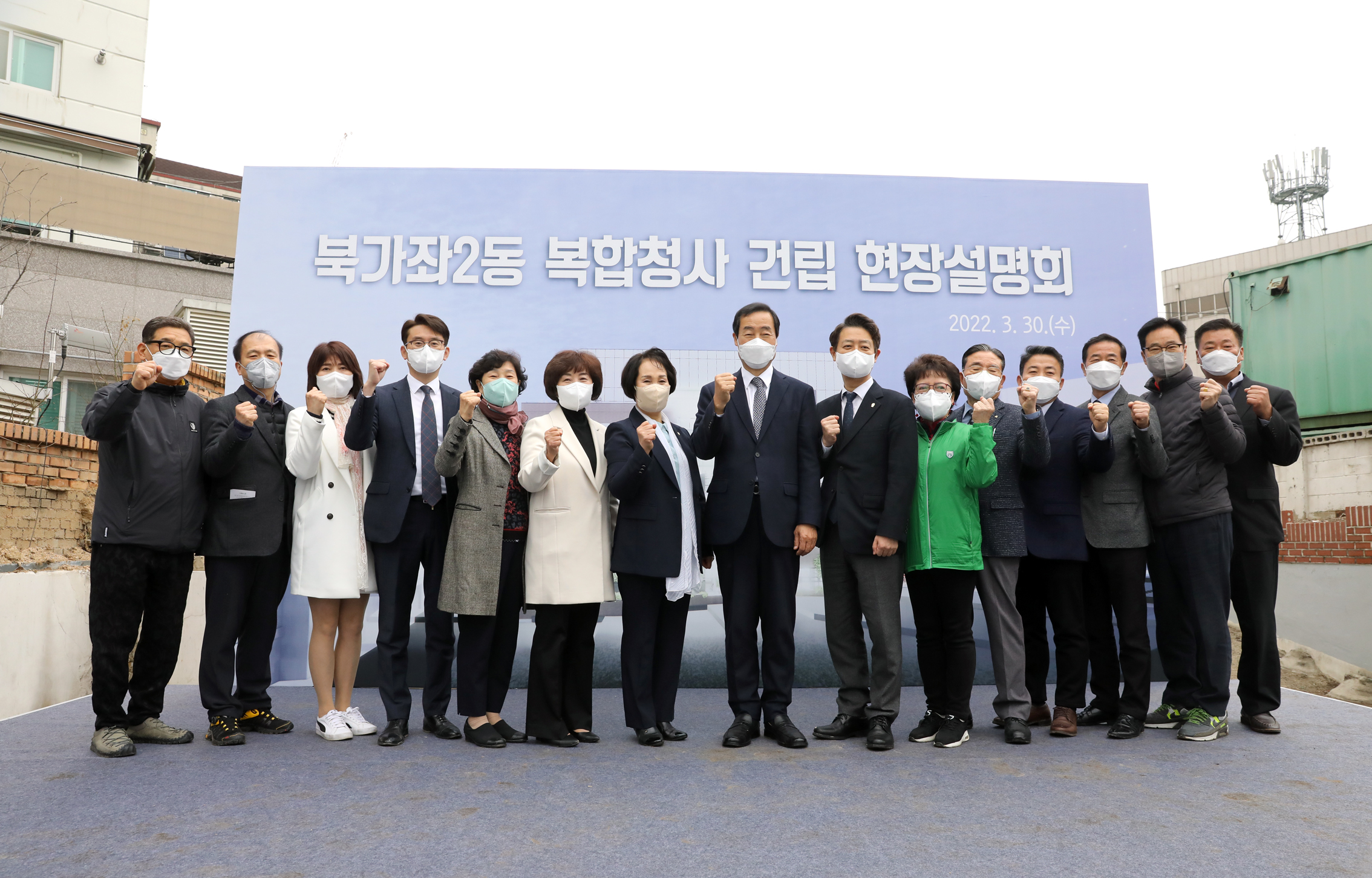 북가좌2동 복합청사 건립현장 설명회 16