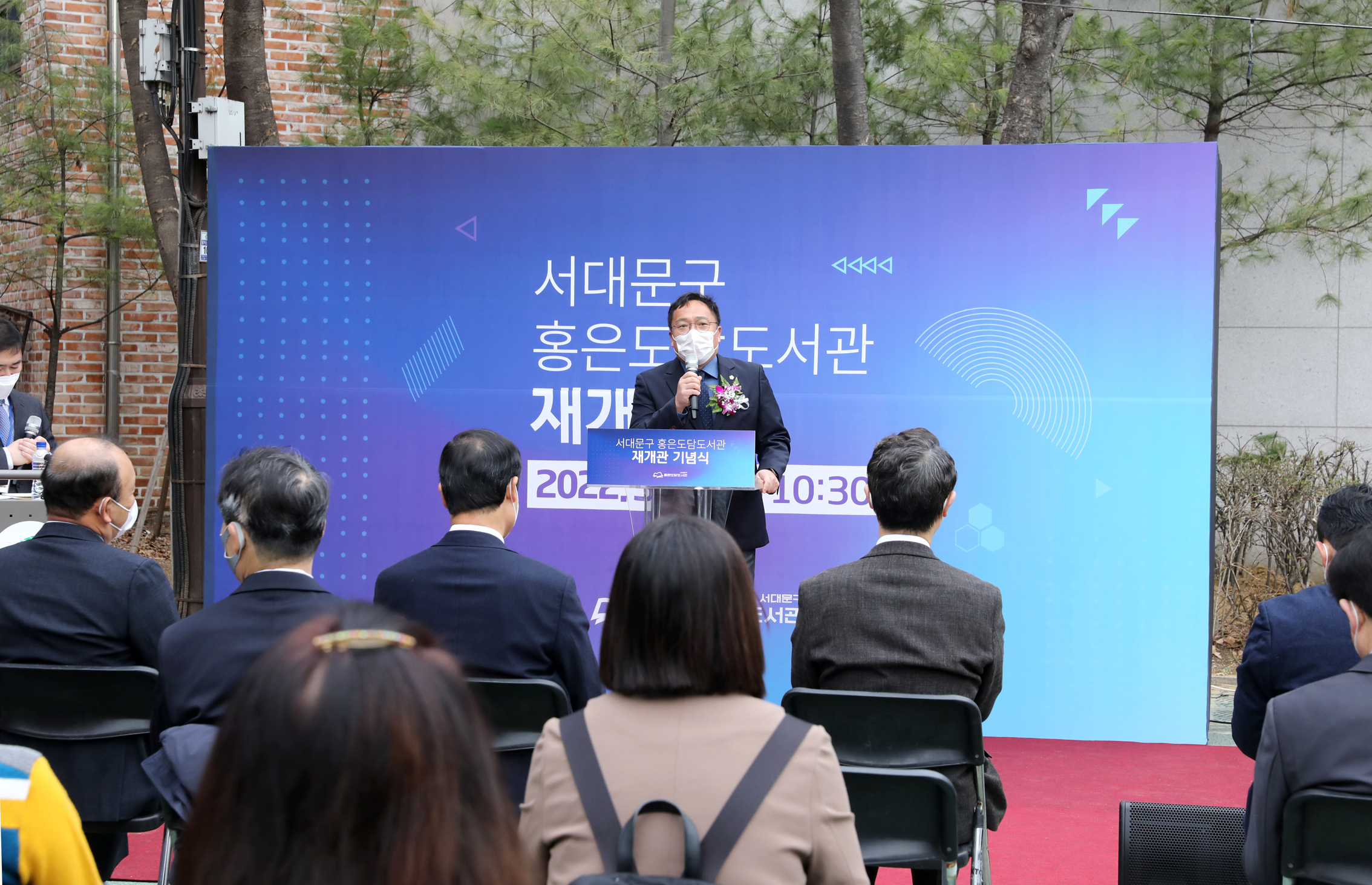 홍은도담도서관 리모델링공사 준공식 2