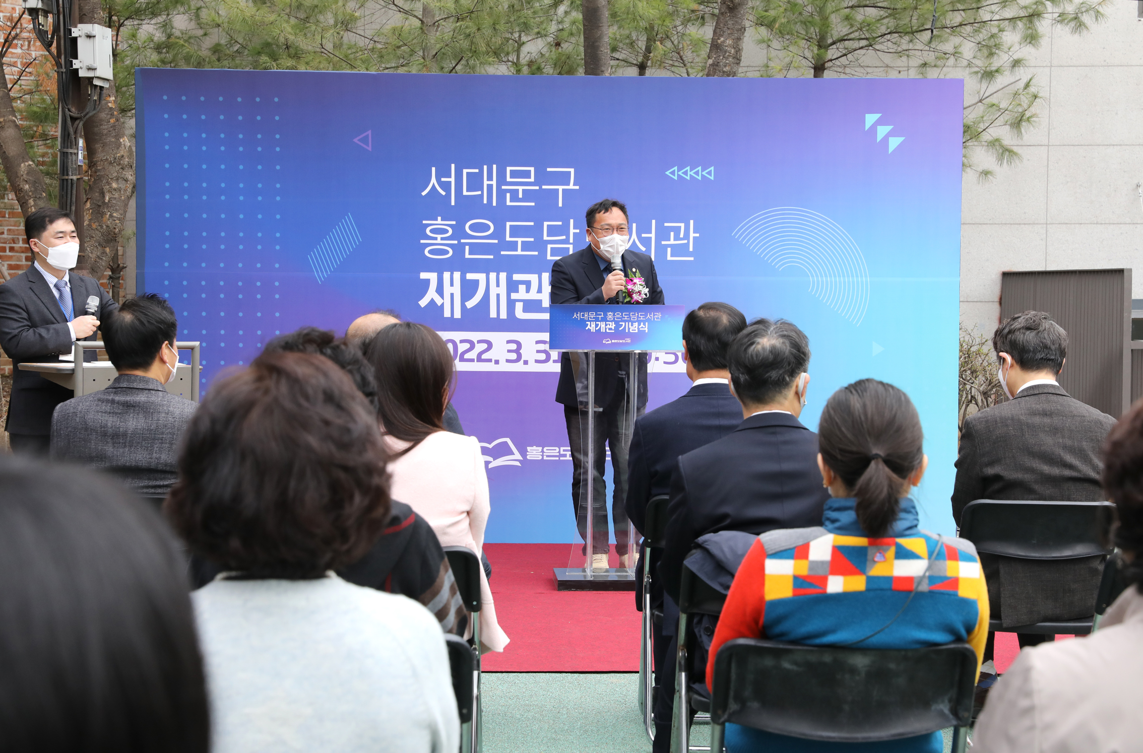 홍은도담도서관 리모델링공사 준공식 3