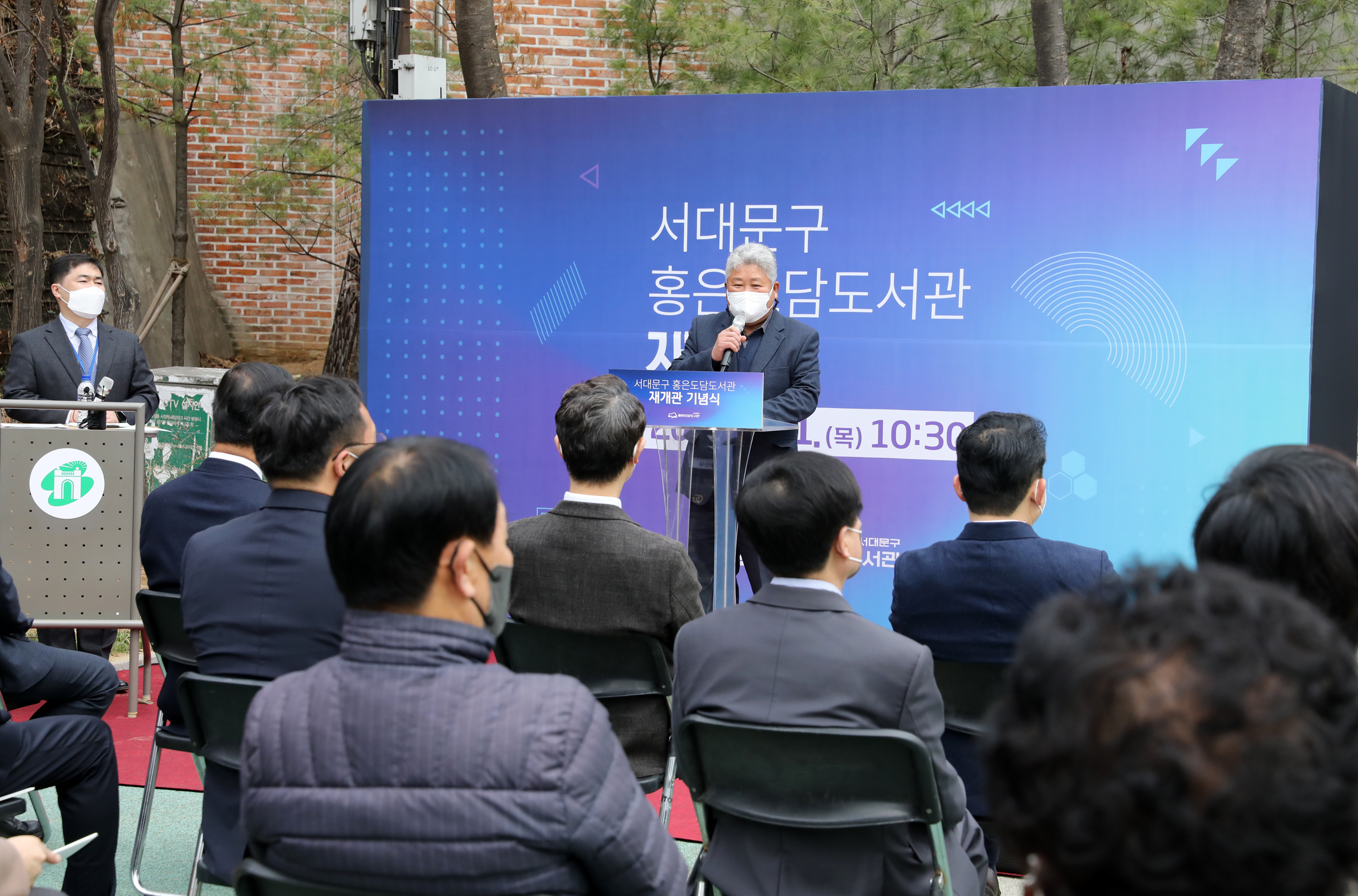 홍은도담도서관 리모델링공사 준공식 7