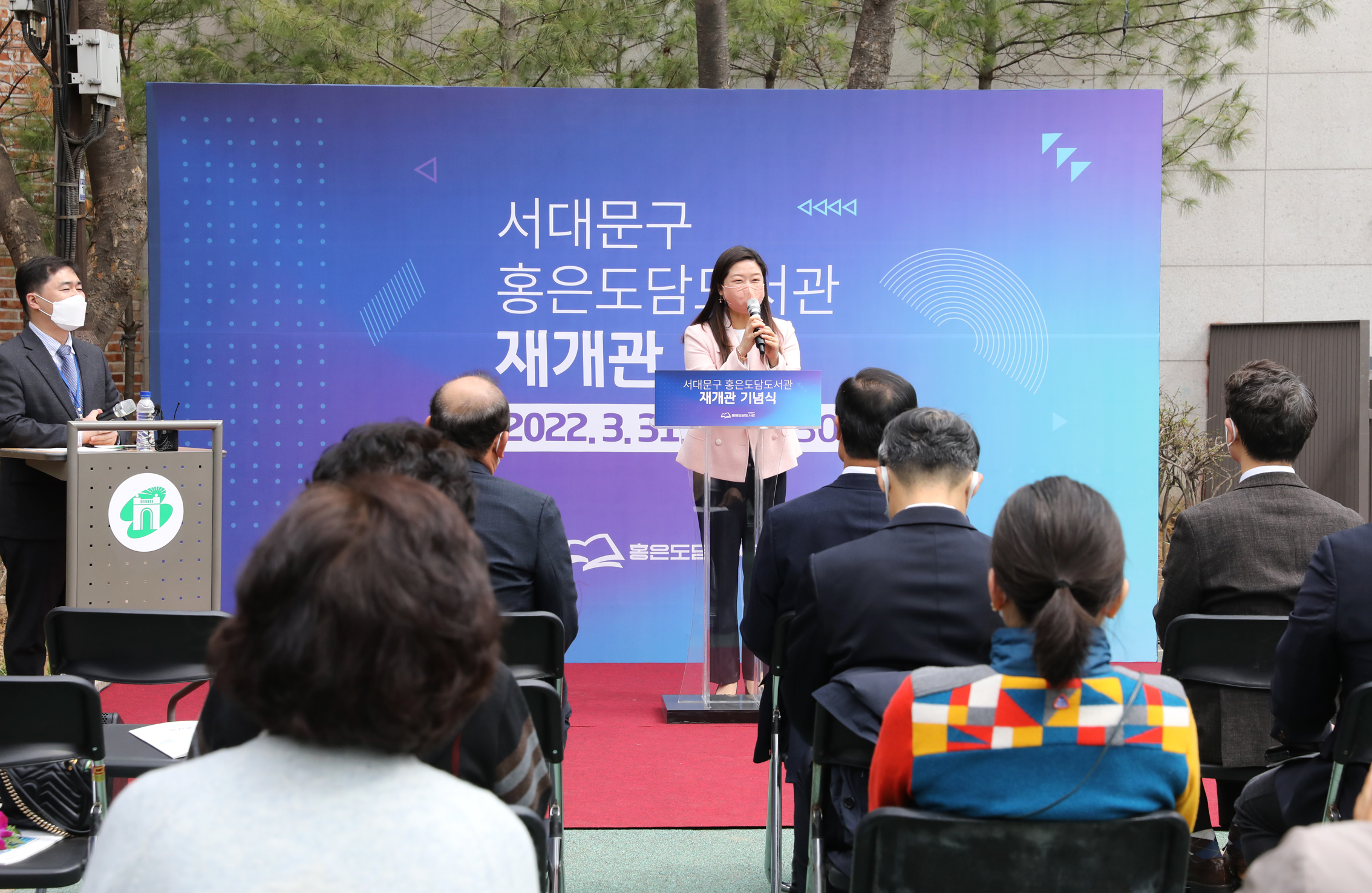 홍은도담도서관 리모델링공사 준공식 8