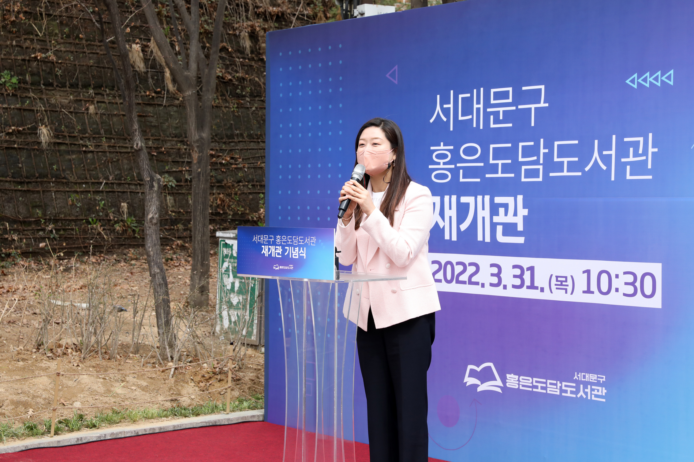홍은도담도서관 리모델링공사 준공식 9