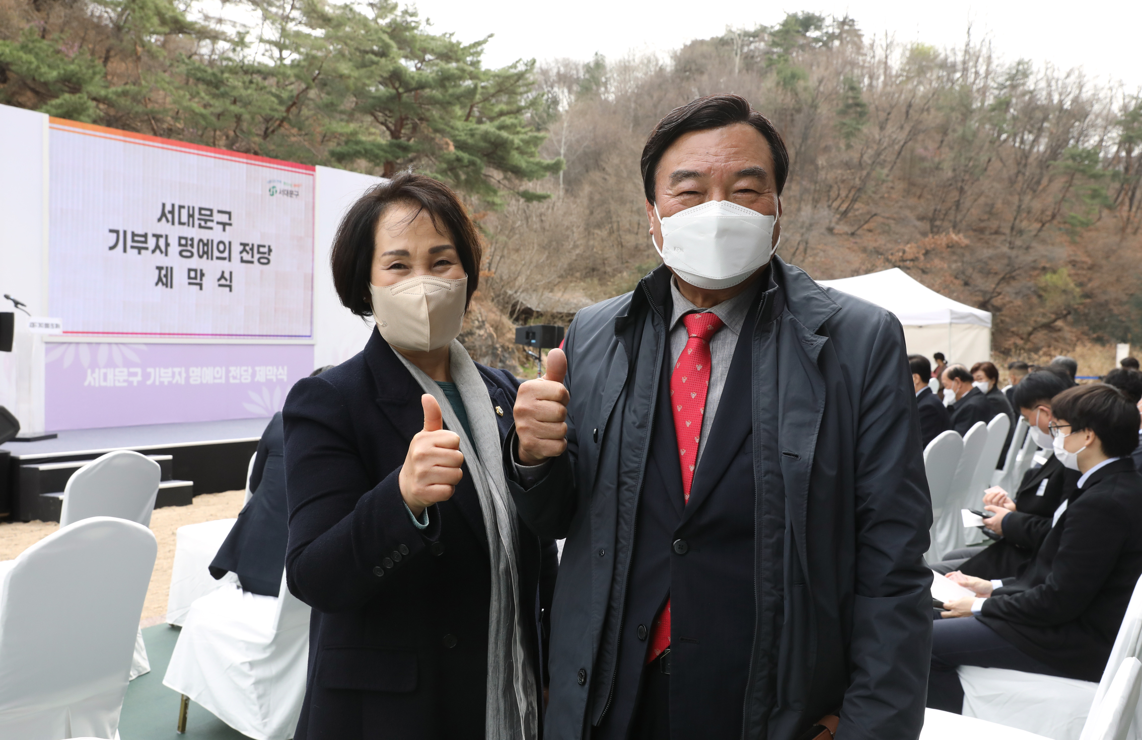 기부자 명예의전당 제막식 6