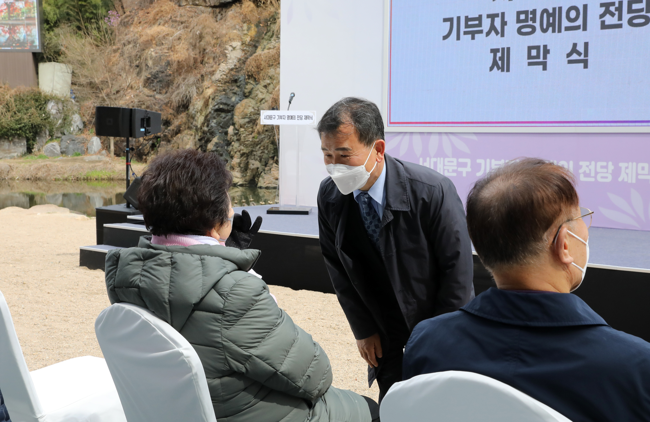 기부자 명예의전당 제막식 7