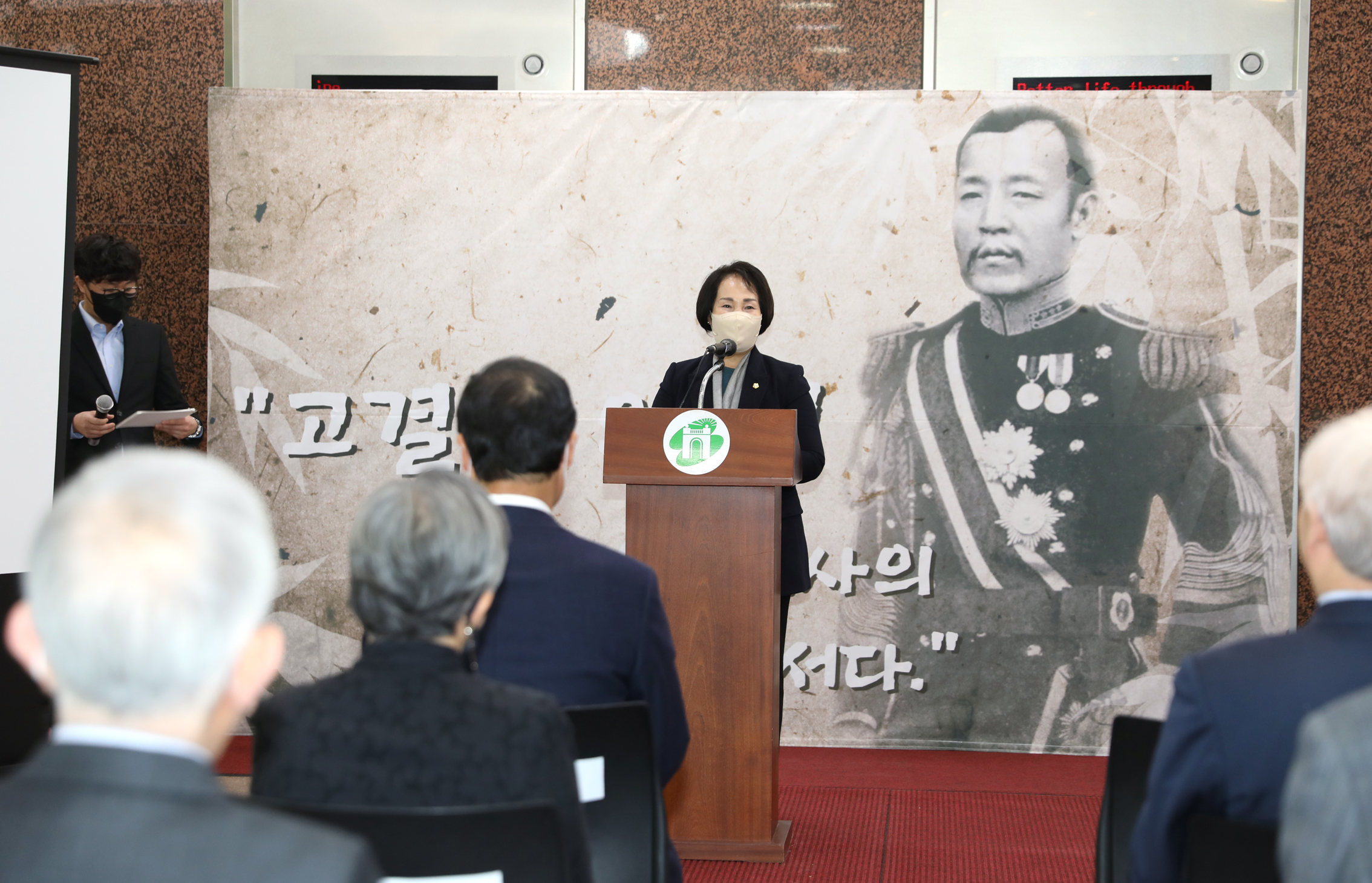 민영환 동상 이전설치 사업 착공식 2