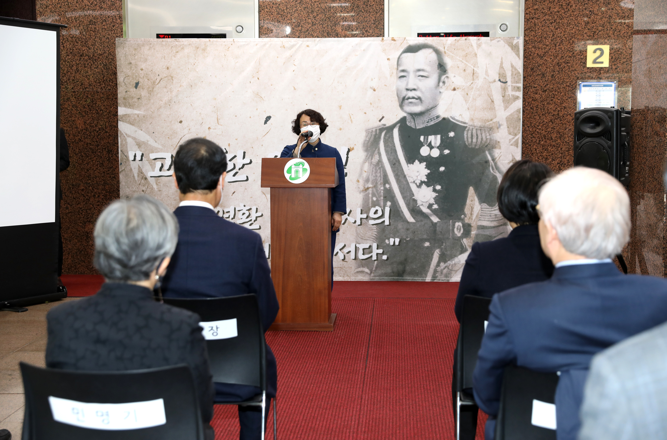 민영환 동상 이전설치 사업 착공식 4