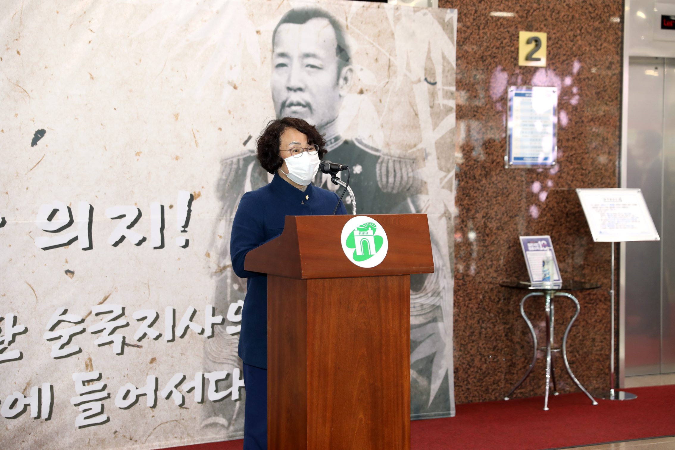 민영환 동상 이전설치 사업 착공식 5