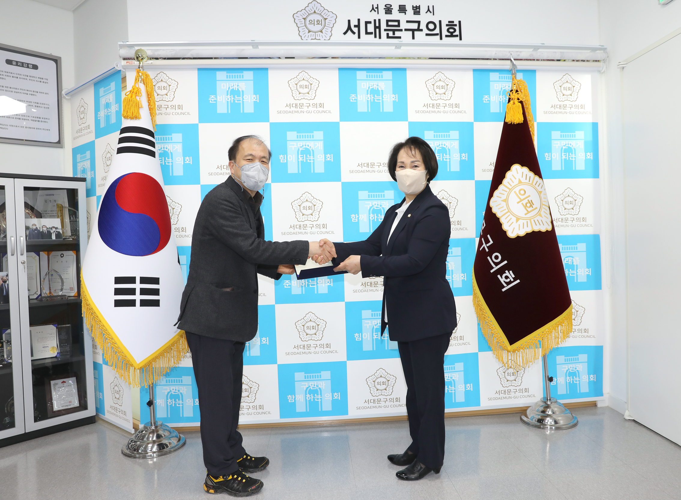 2021년 회계연도 서울특별시 서대문구 결산검사 위원 위촉식 3