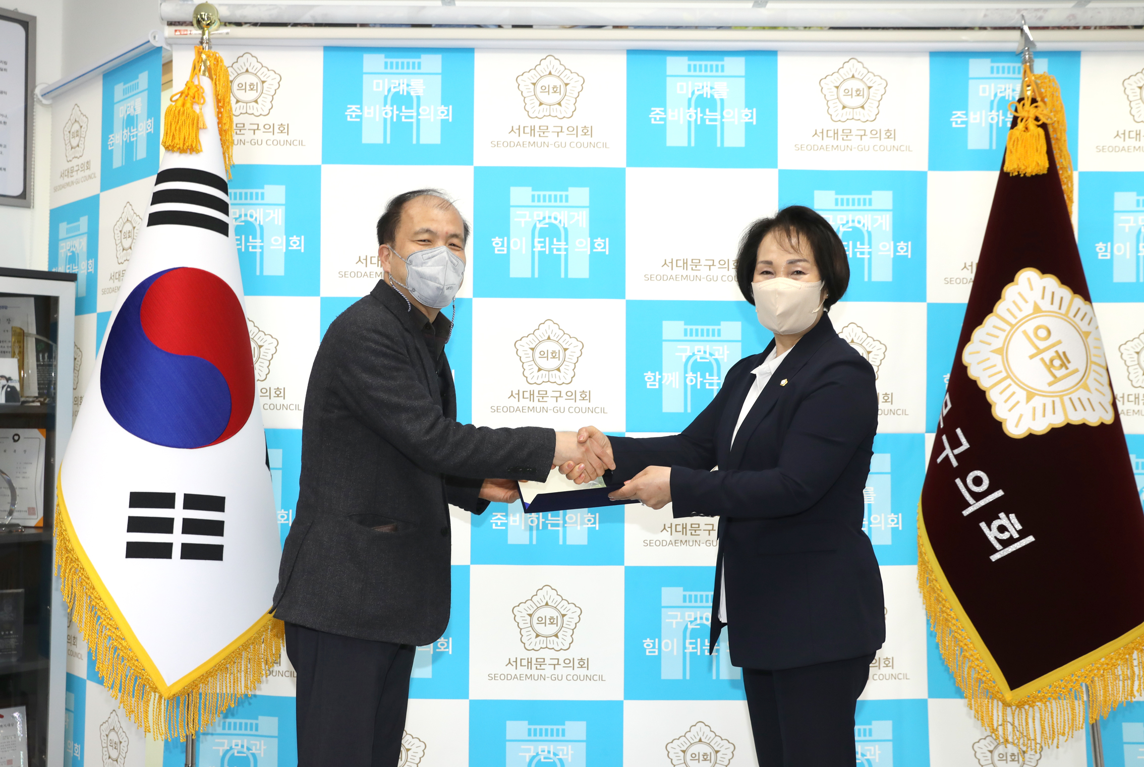 2021년 회계연도 서울특별시 서대문구 결산검사 위원 위촉식 4