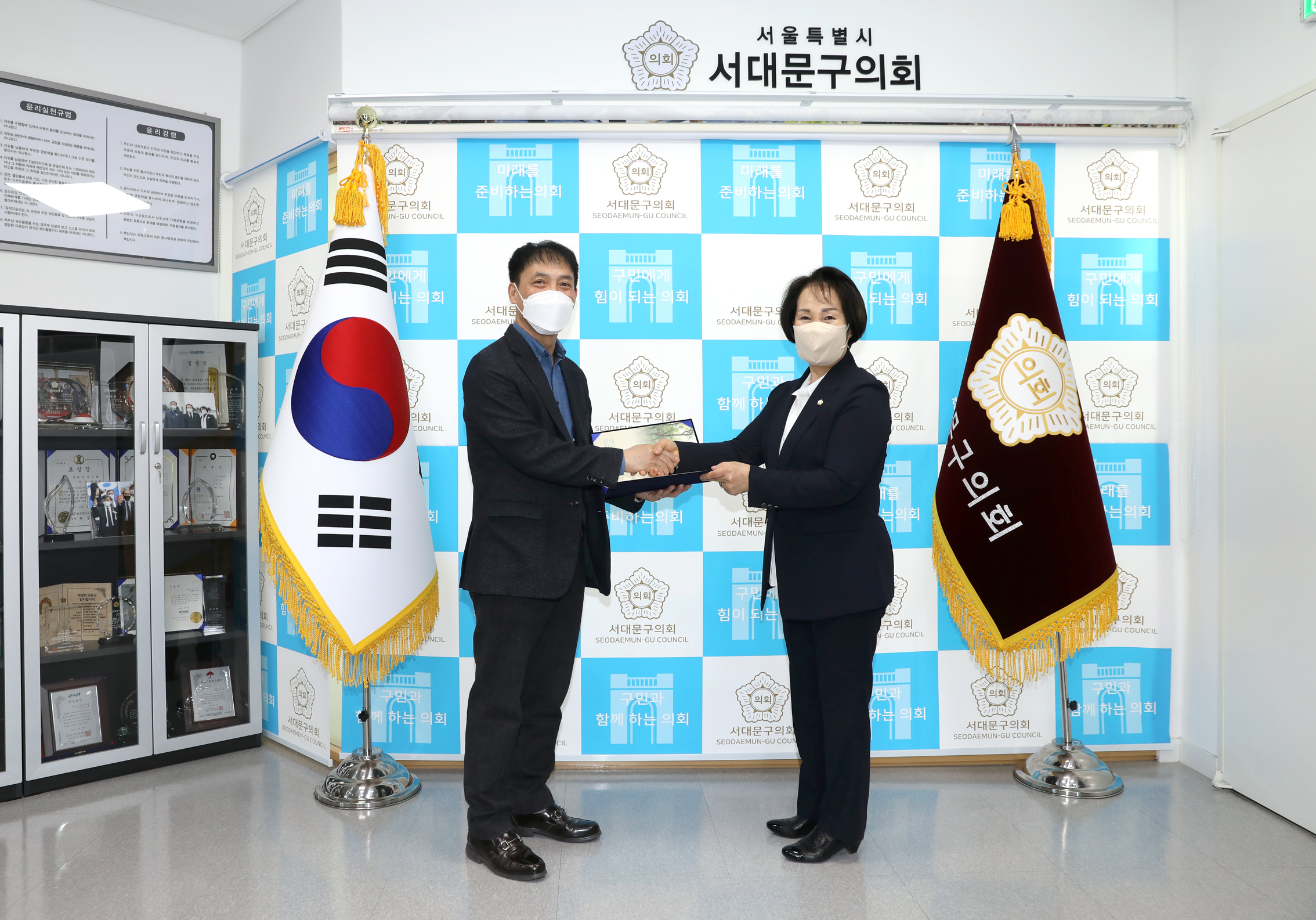2021년 회계연도 서울특별시 서대문구 결산검사 위원 위촉식 6