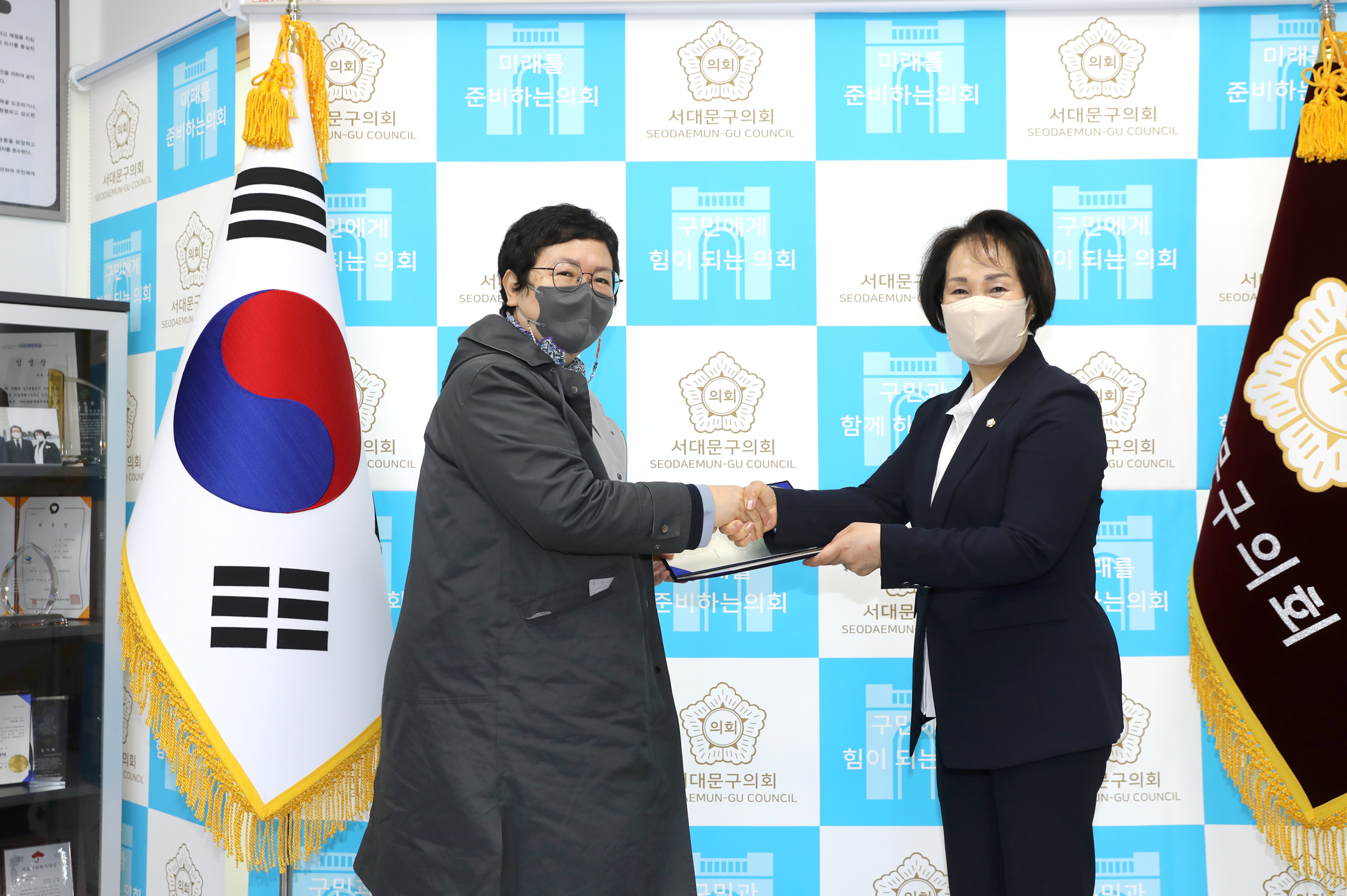 2021년 회계연도 서울특별시 서대문구 결산검사 위원 위촉식 8
