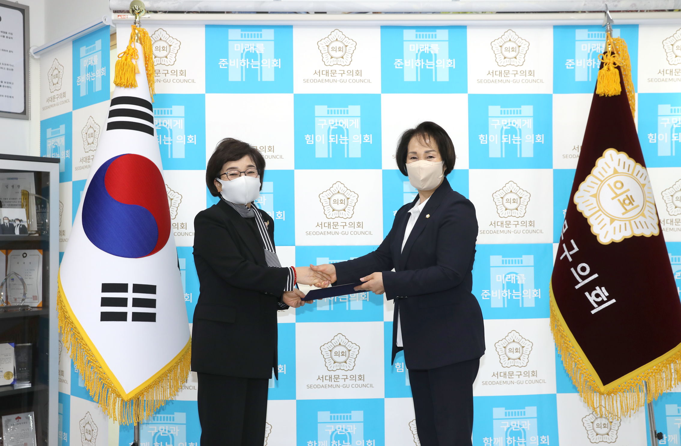 2021년 회계연도 서울특별시 서대문구 결산검사 위원 위촉식 12