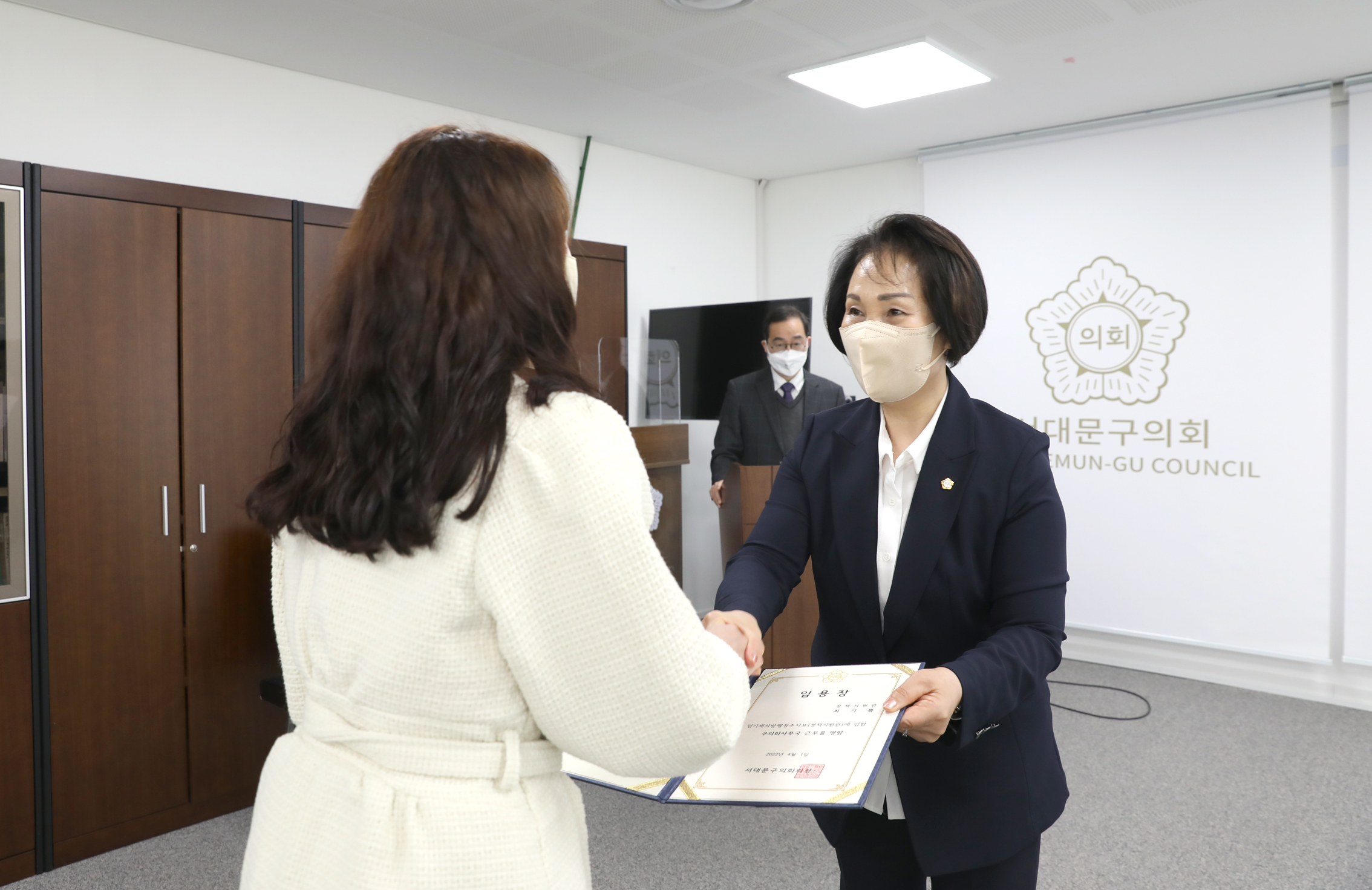 정책지원관 임명장 수여식 4