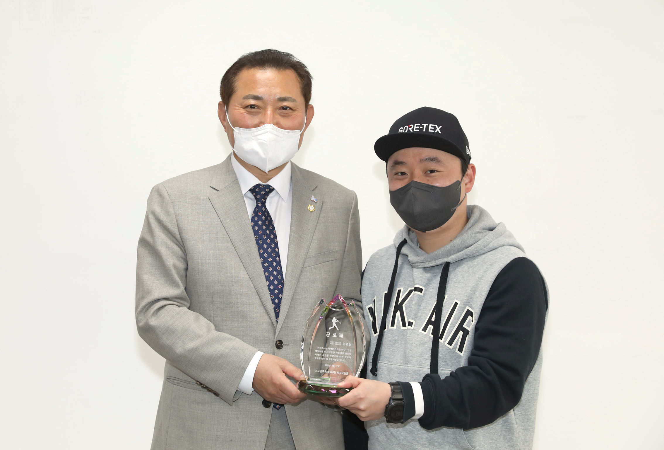 서대문구 리틀야구단 단장님 공로패 전달식 1