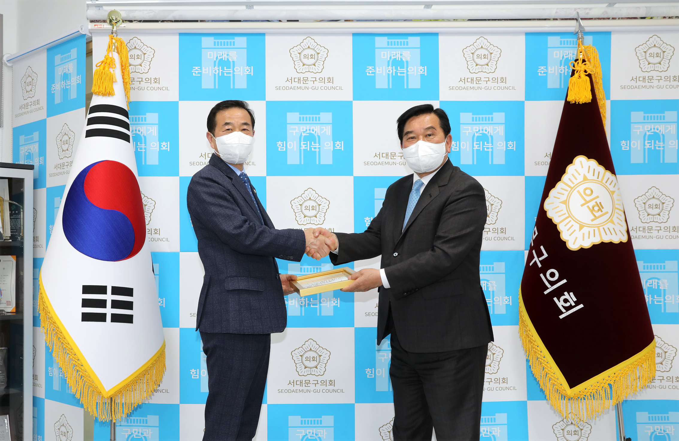 서울특별시 구의회 의장협의회 지방의정봉사상 8