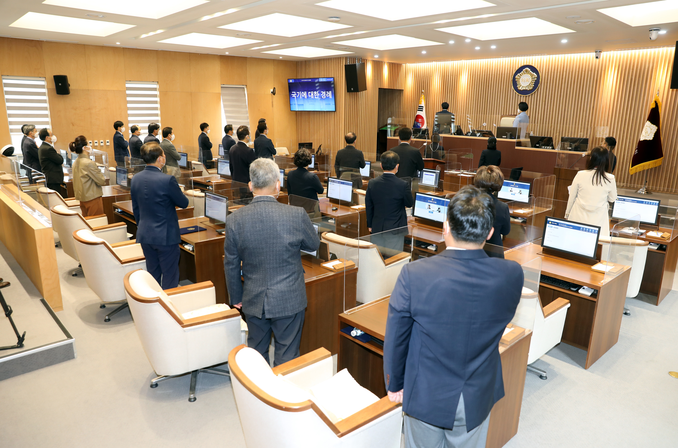 제279회 서대문구의회 임시회 제1차 본회의 4
