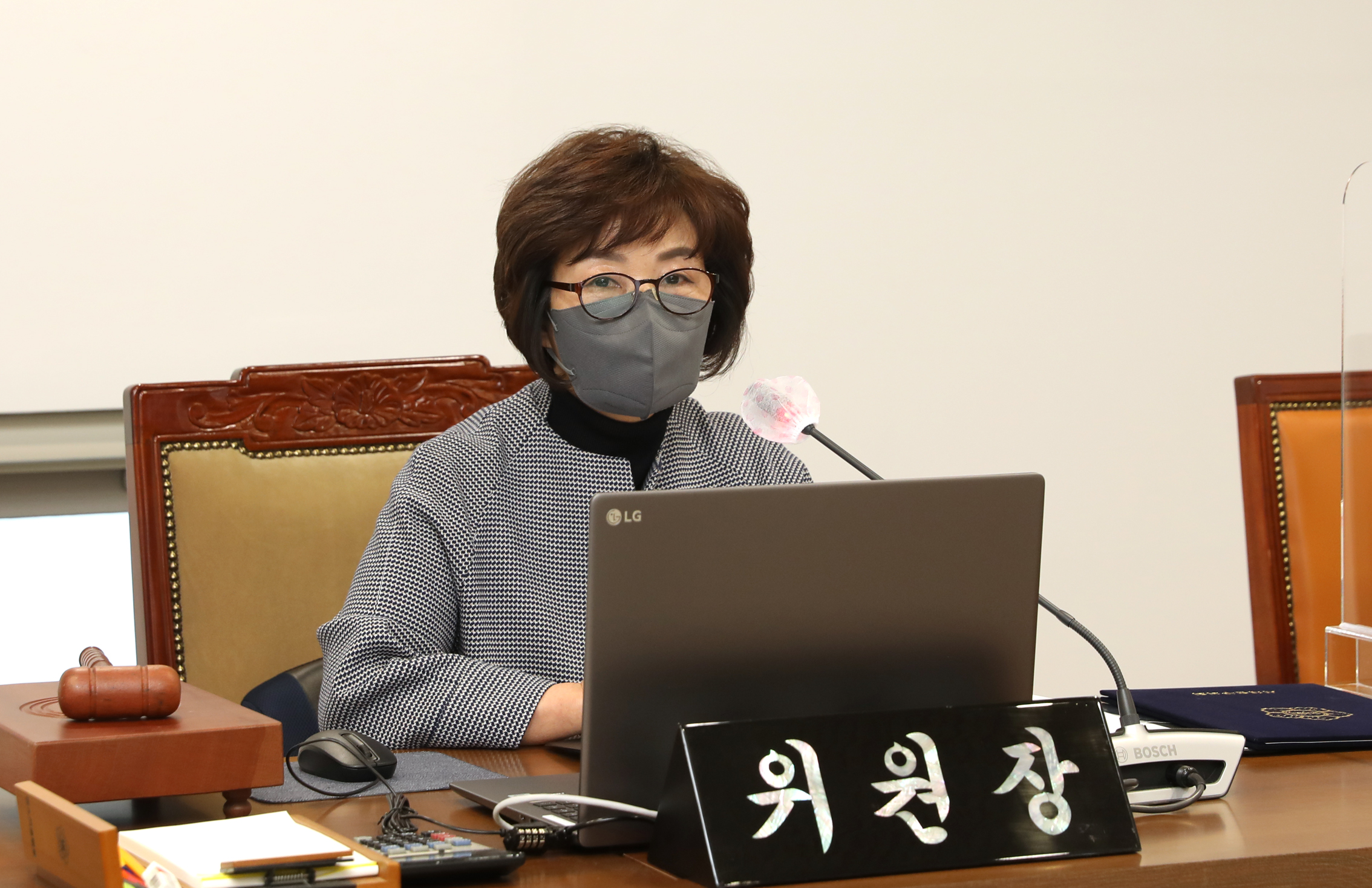 제279회 서대문구의회 임시회 제1차 행정복지위원회 2