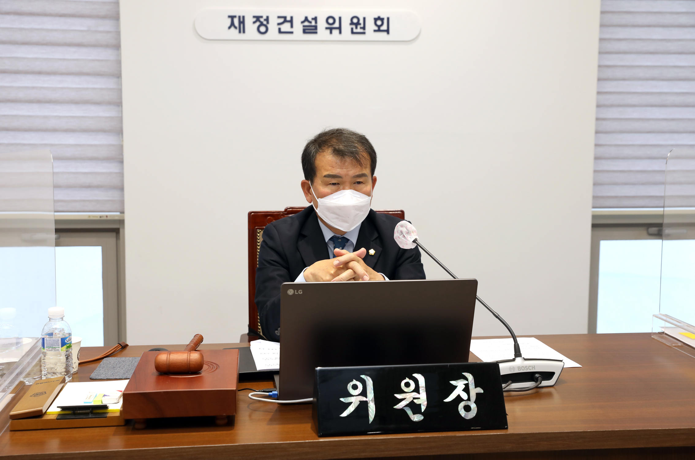 제279회 서대문구의회 임시회 제1차 재정건설위원회 7