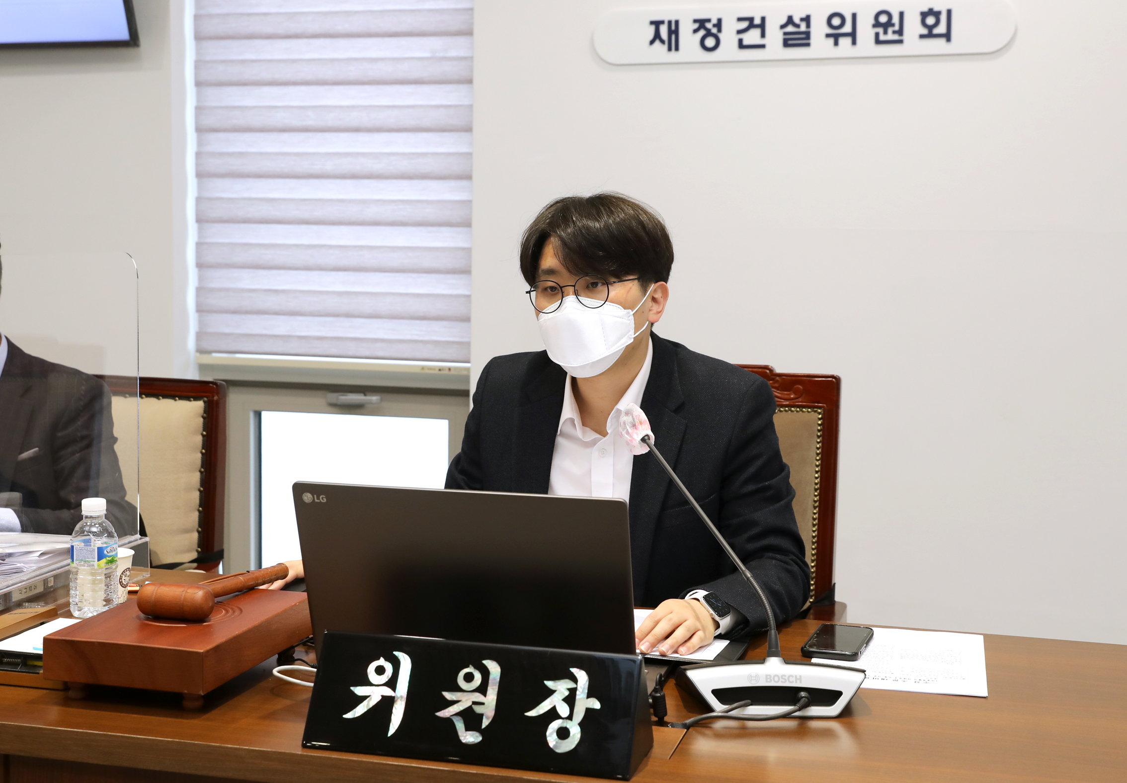 제279회 서대문구의회 임시회 제1차 재정건설위원회 10