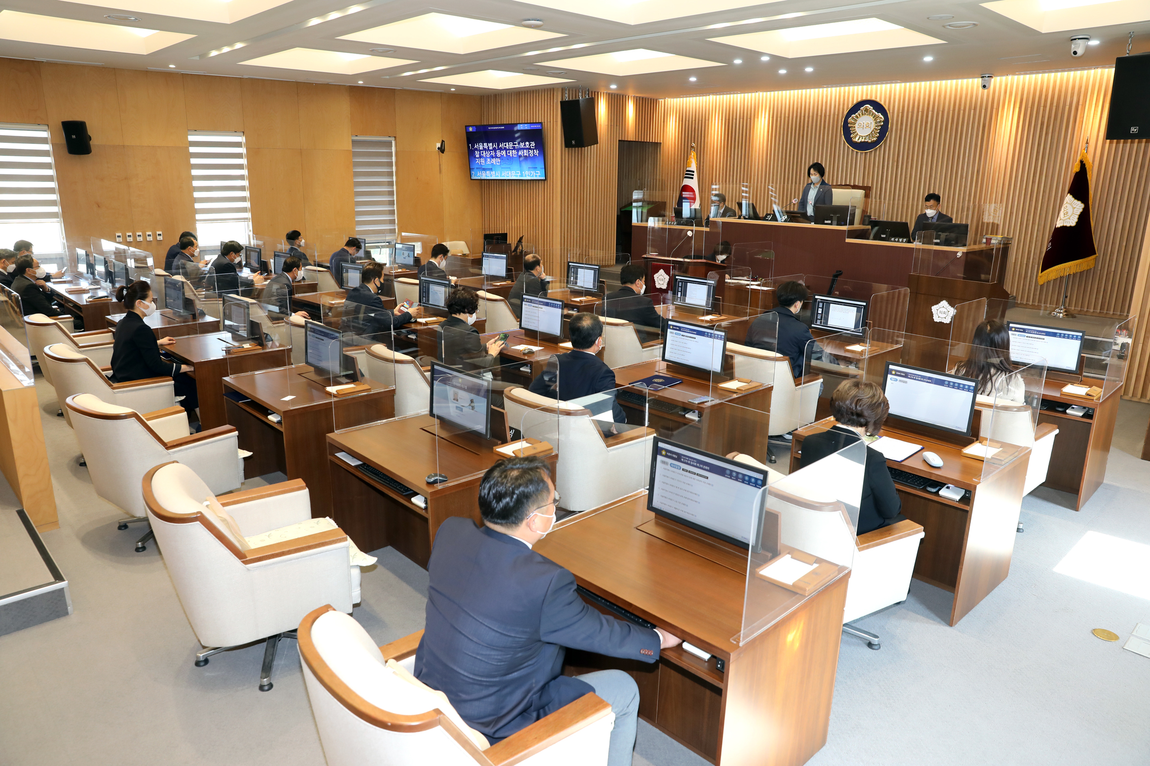 제279회 서대문구의회 임시회 제2차 본회의 1