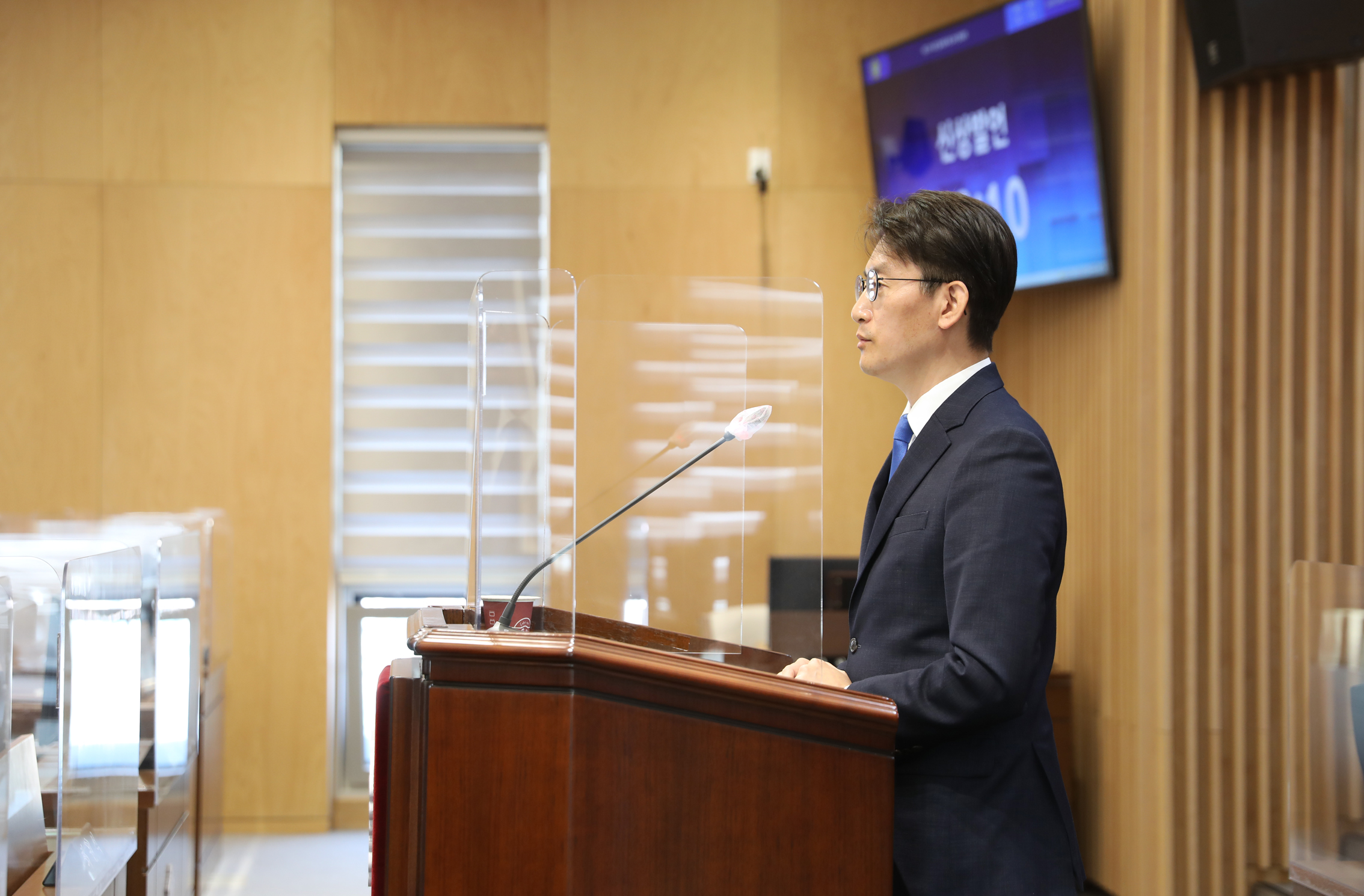 제279회 서대문구의회 임시회 제2차 본회의 16