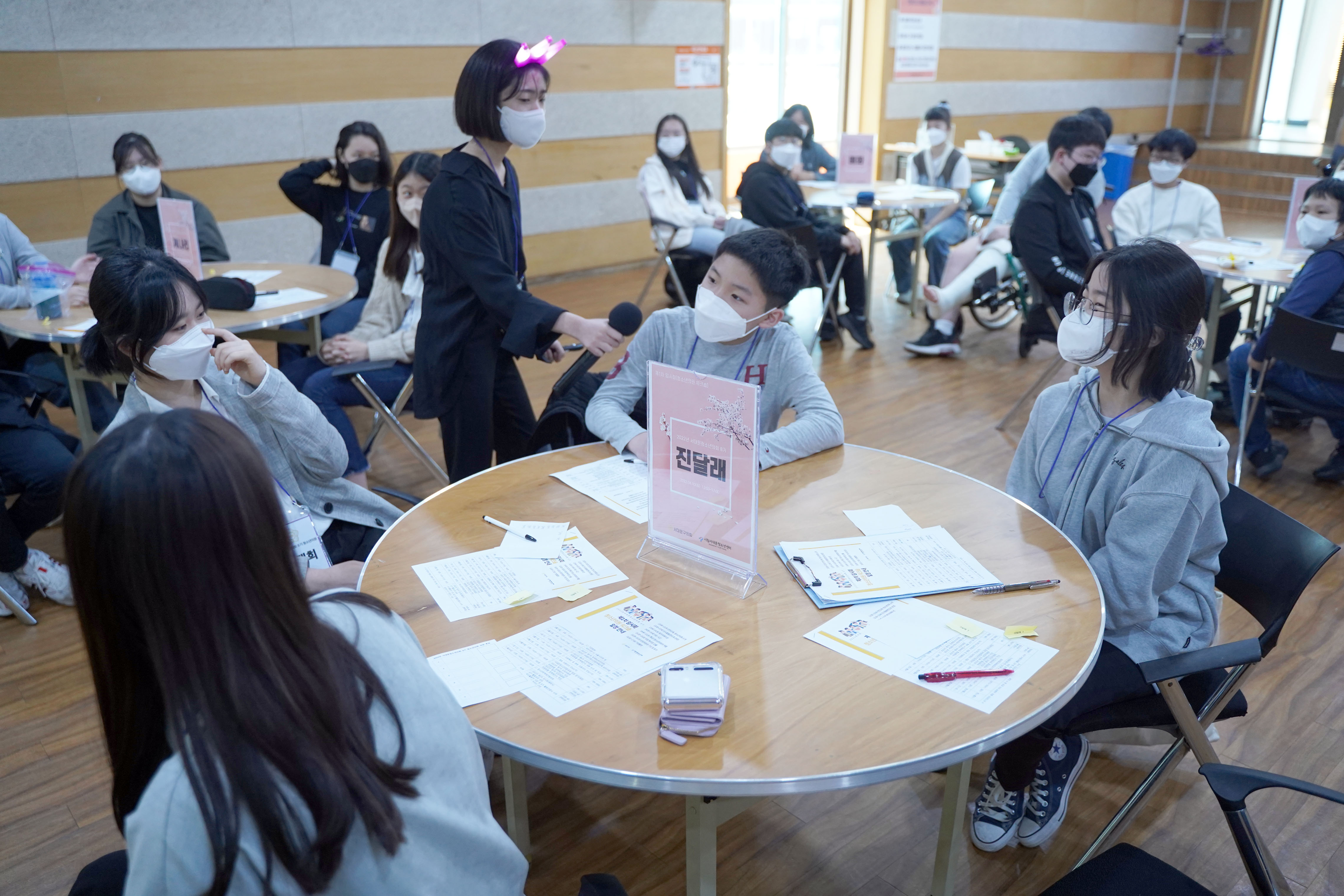 제8기 서대문청소년의회 의원 워크숍(의원연수) 6