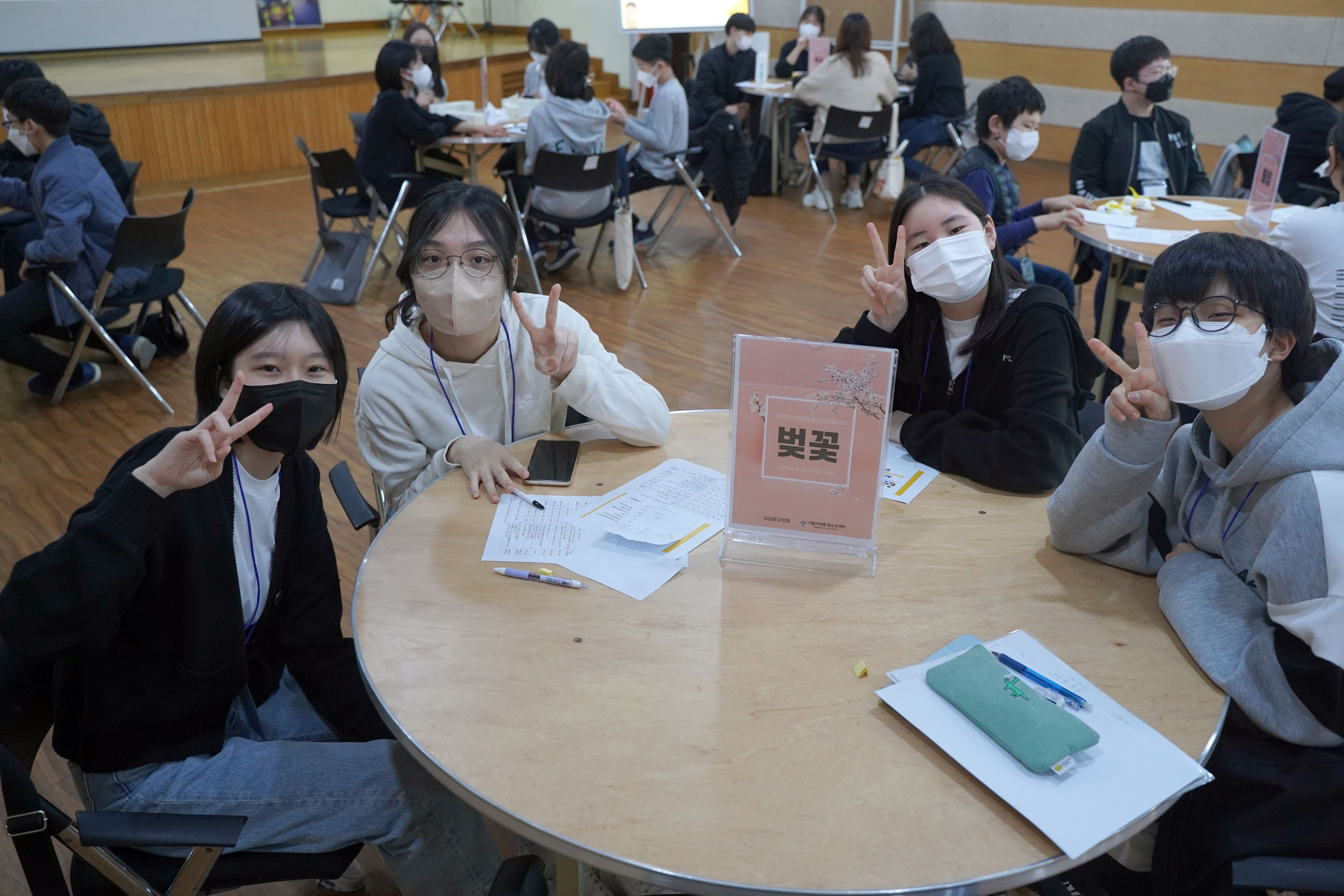 제8기 서대문청소년의회 의원 워크숍(의원연수) 7