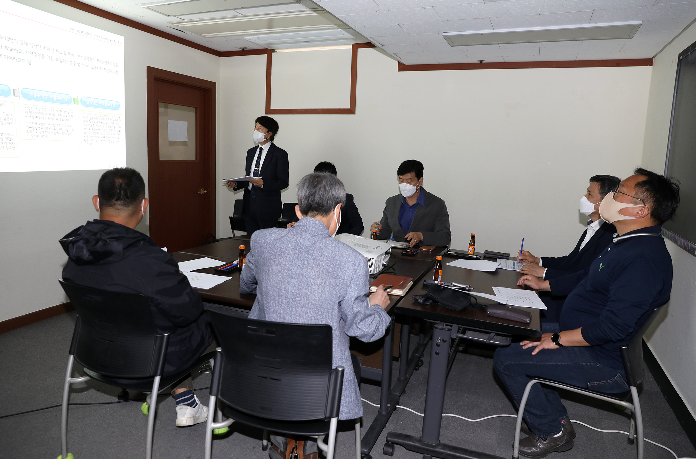 남가좌2동 제1공영주차장 복합화사업 용역보고회 4
