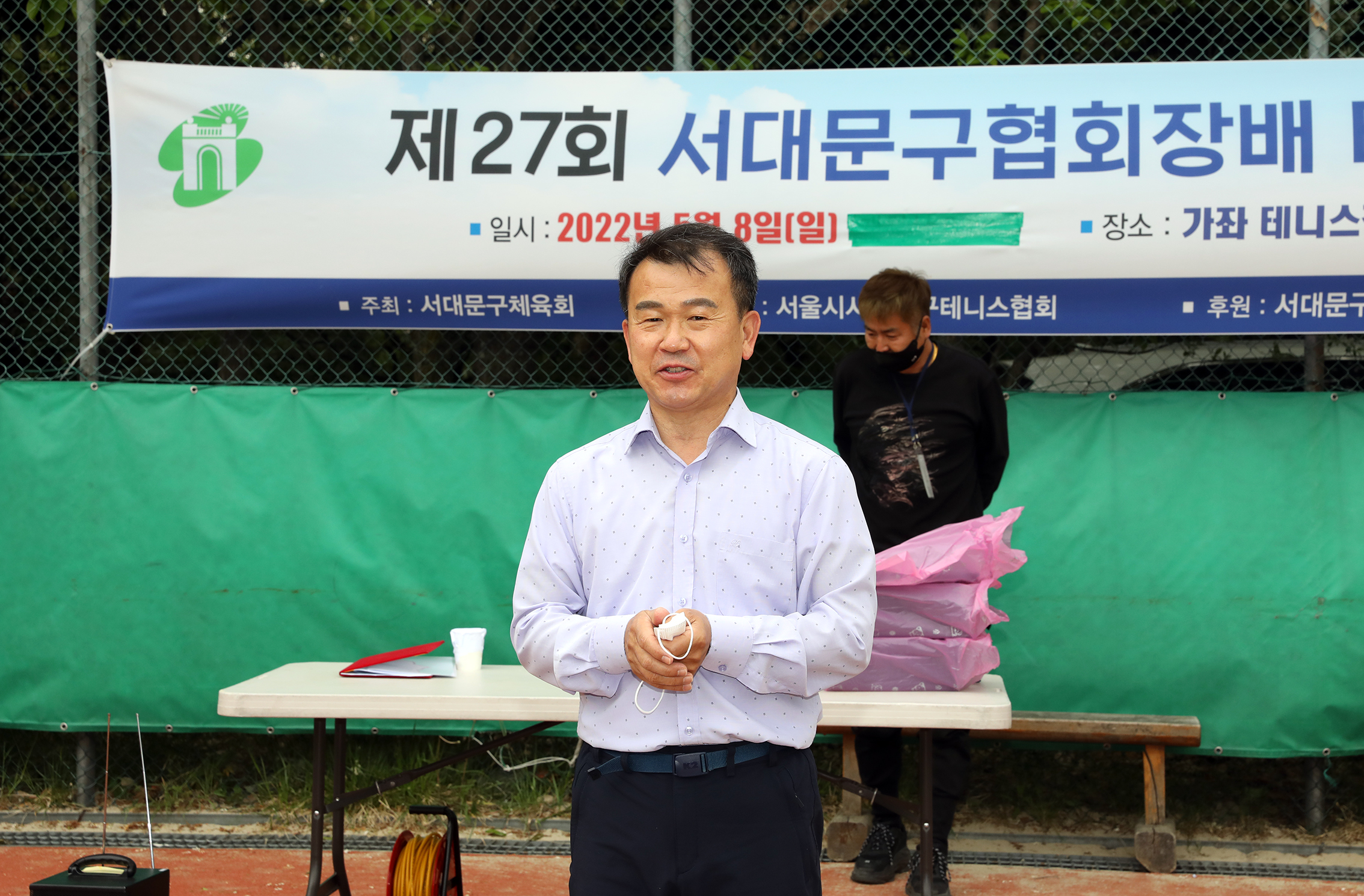 제27회 서대문협회장배 테니스대회 1