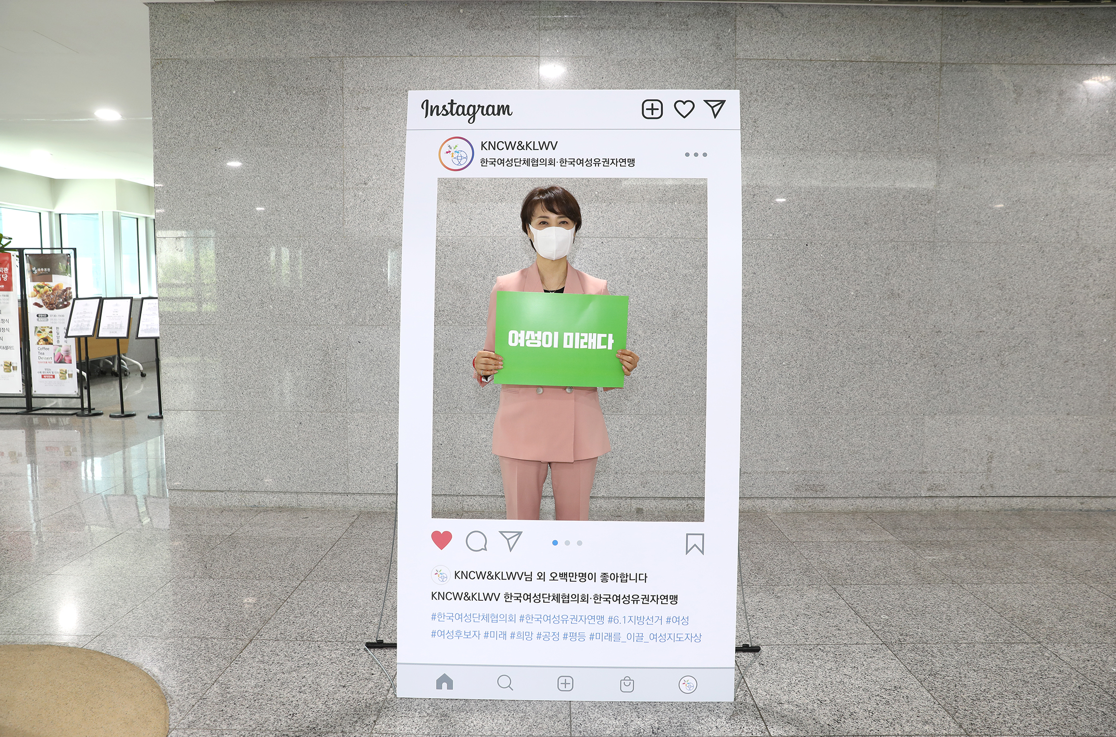 대한민국을 이끌 여성지도자상 시상식 13