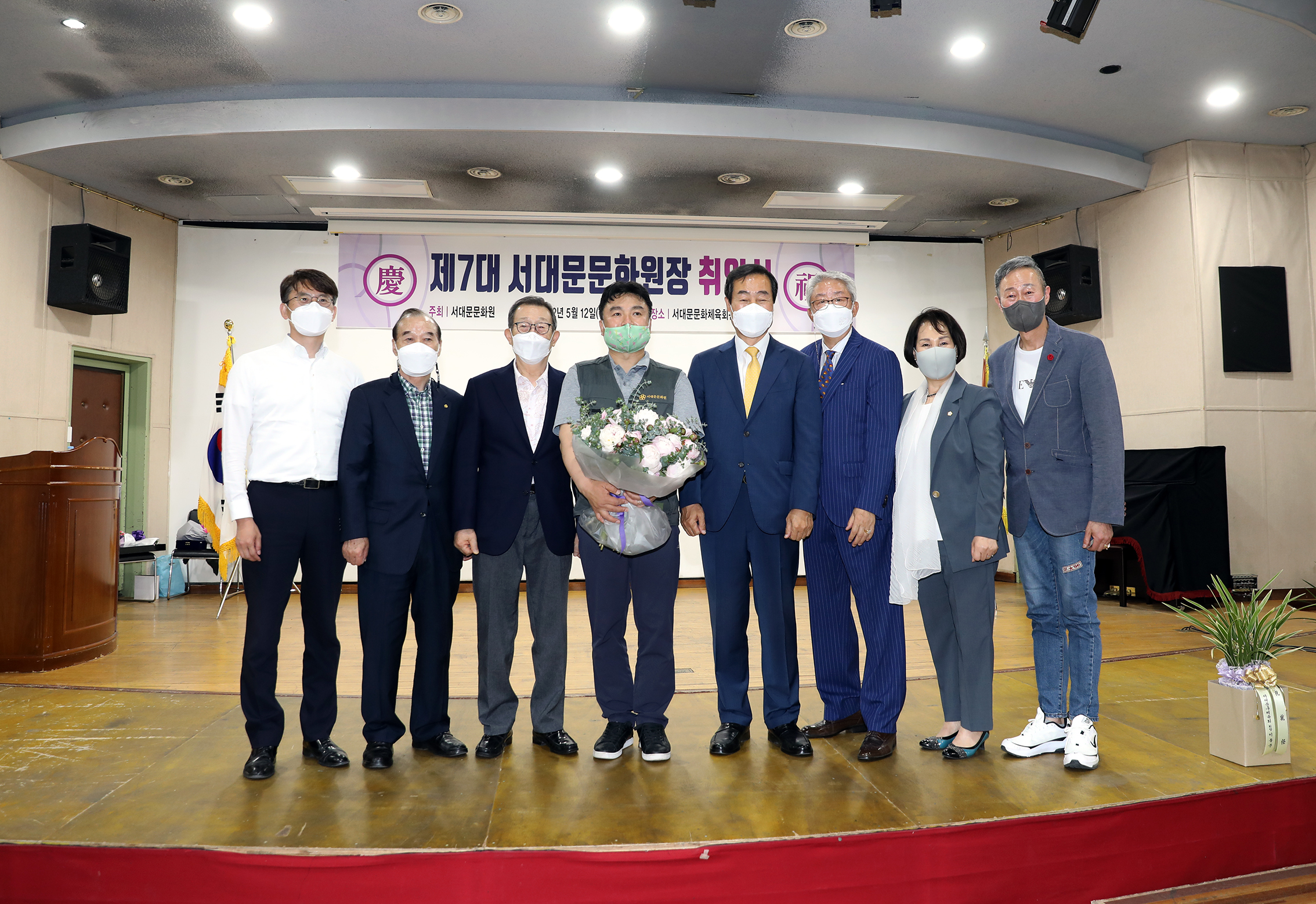 서대문문화원 제7대 원장 취임식 8