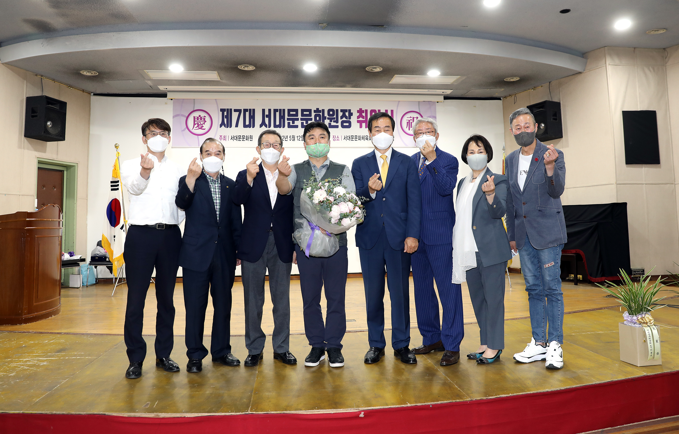 서대문문화원 제7대 원장 취임식 9