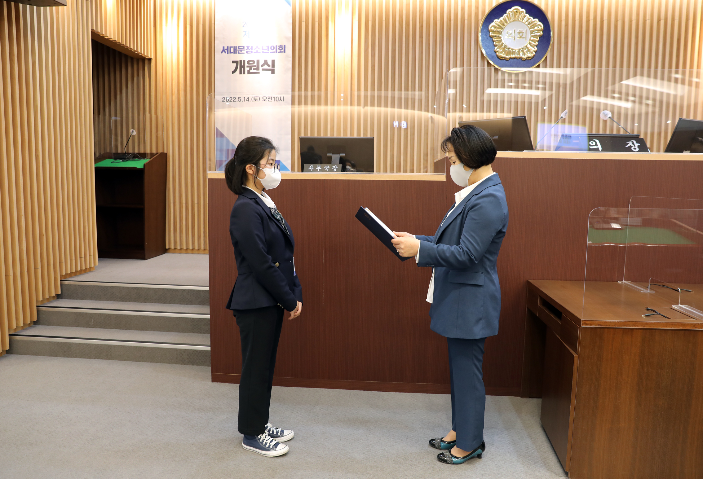 2022년 제8기 서대문청소년의회 개원식 19