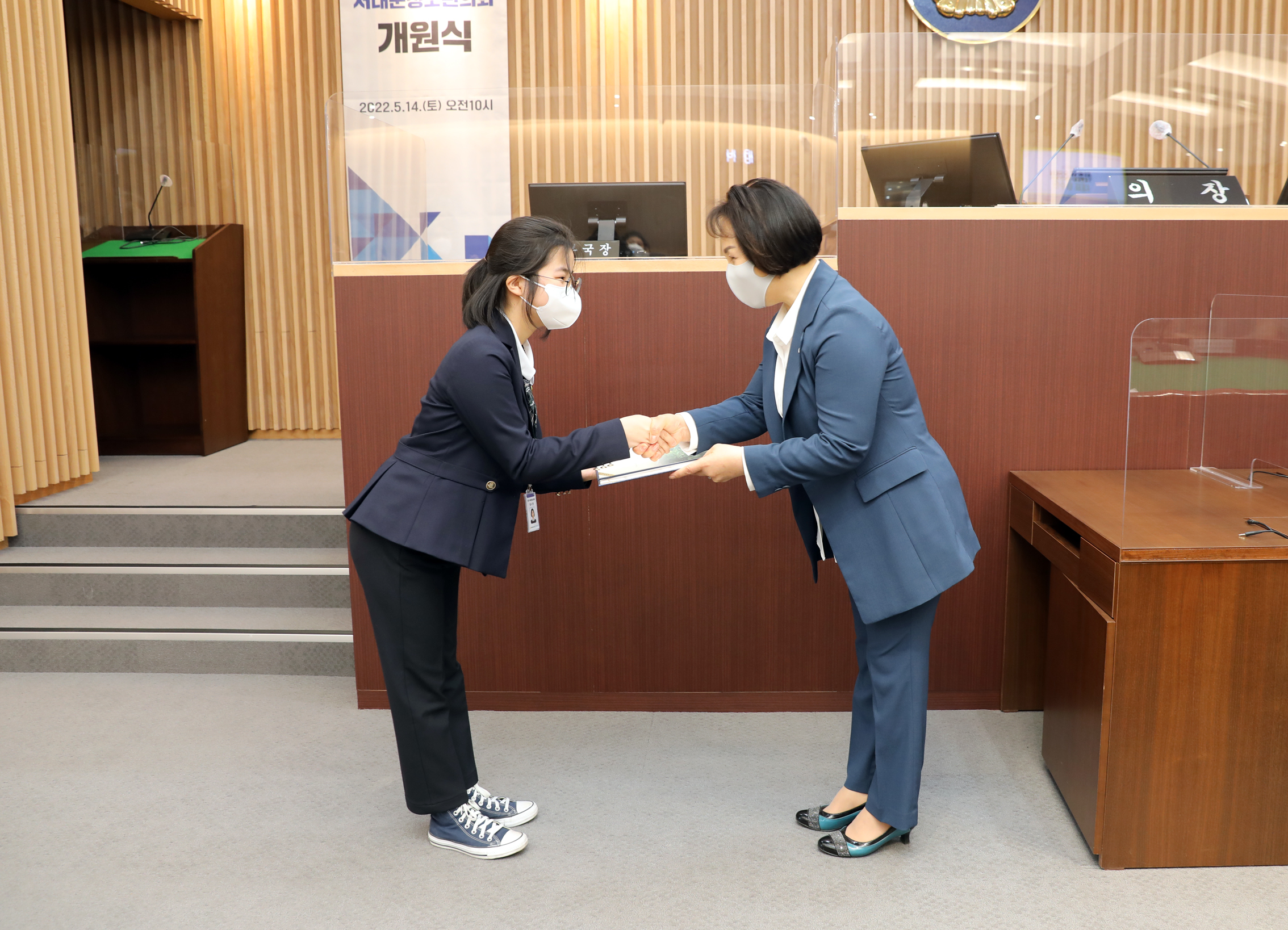 2022년 제8기 서대문청소년의회 개원식 20