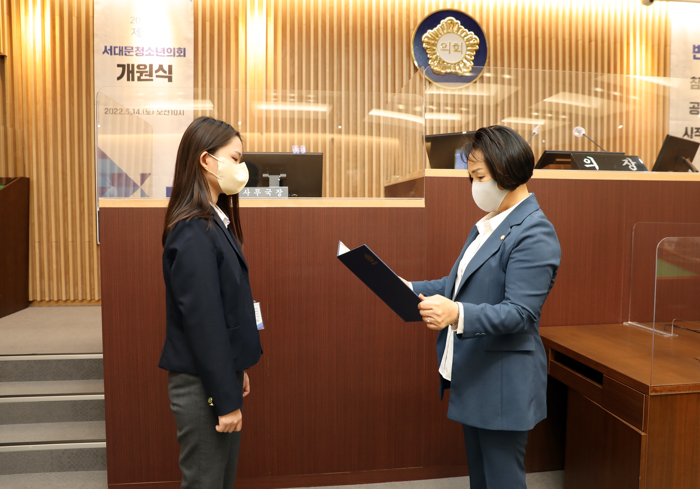 2022년 제8기 서대문청소년의회 개원식 38