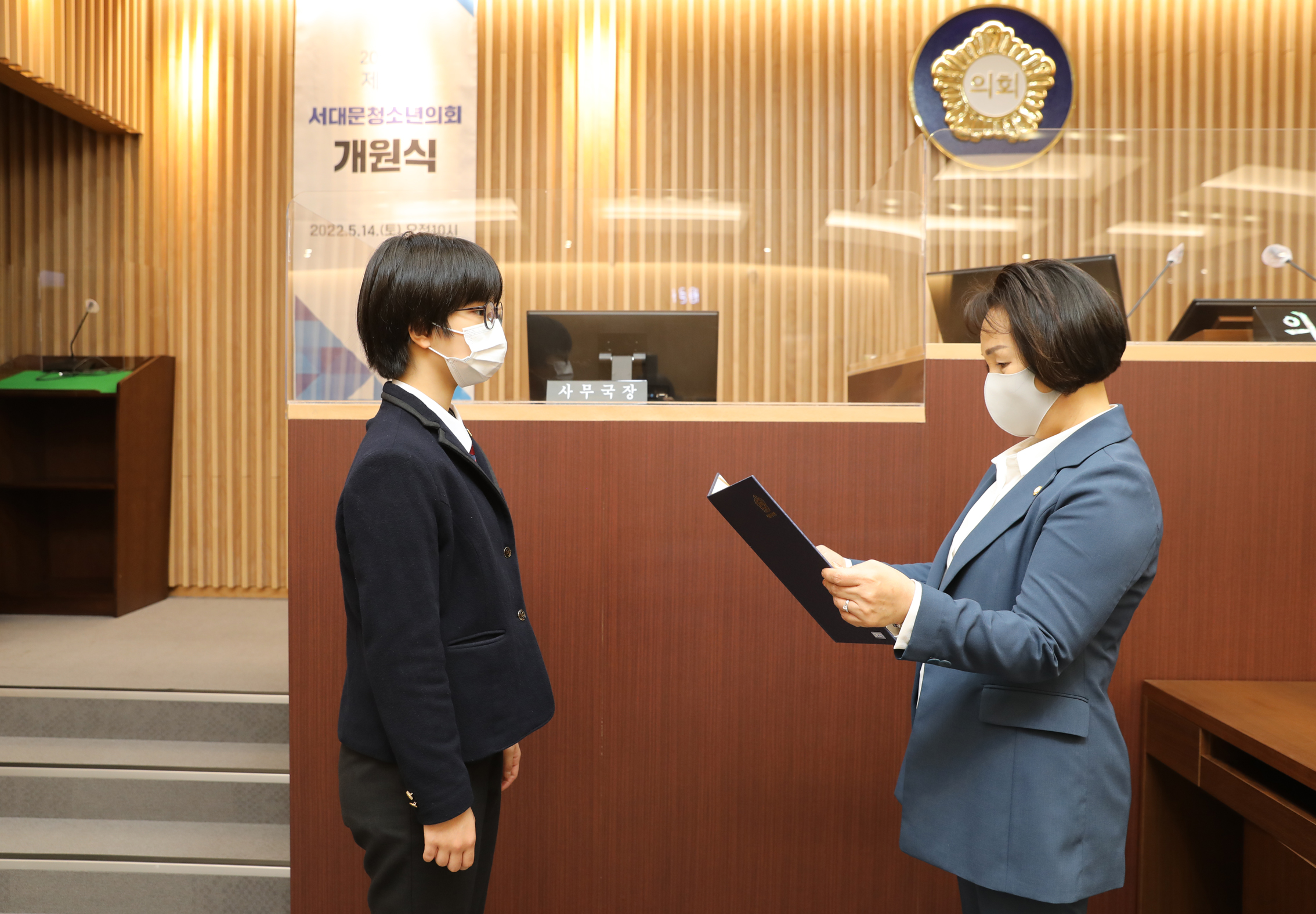 2022년 제8기 서대문청소년의회 개원식 45