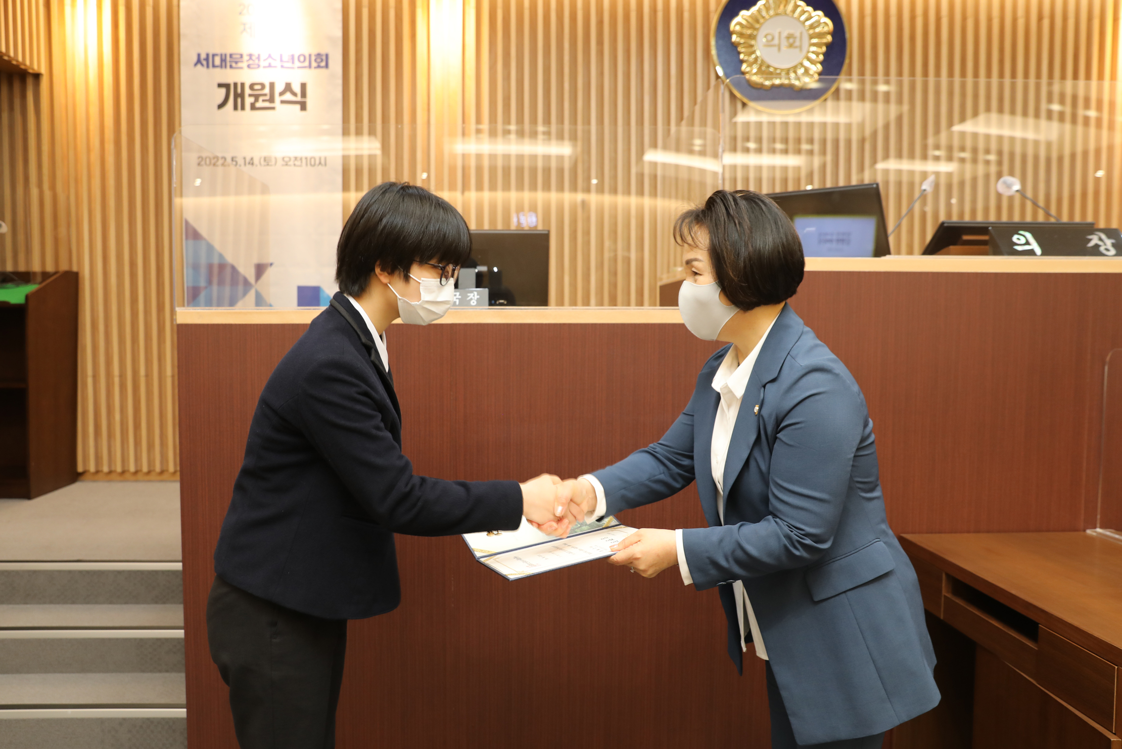 2022년 제8기 서대문청소년의회 개원식 46