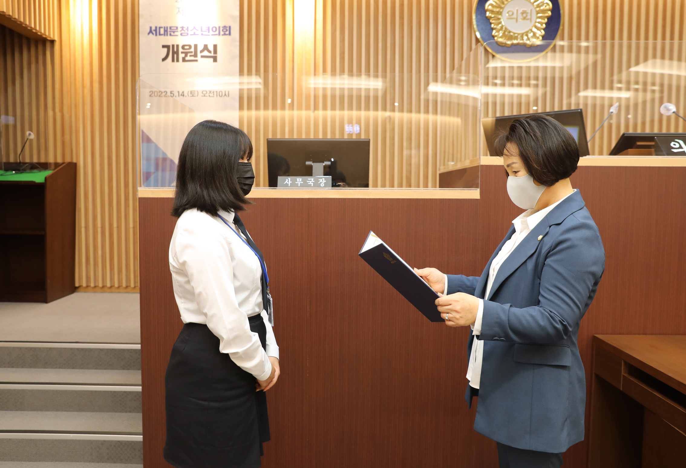 2022년 제8기 서대문청소년의회 개원식 50