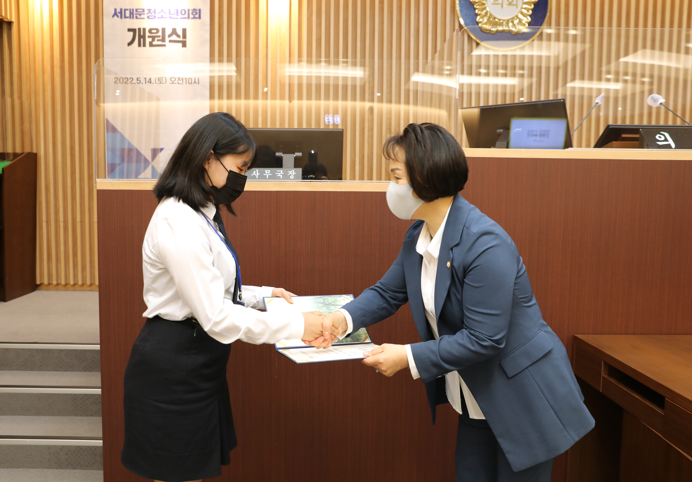 2022년 제8기 서대문청소년의회 개원식 51