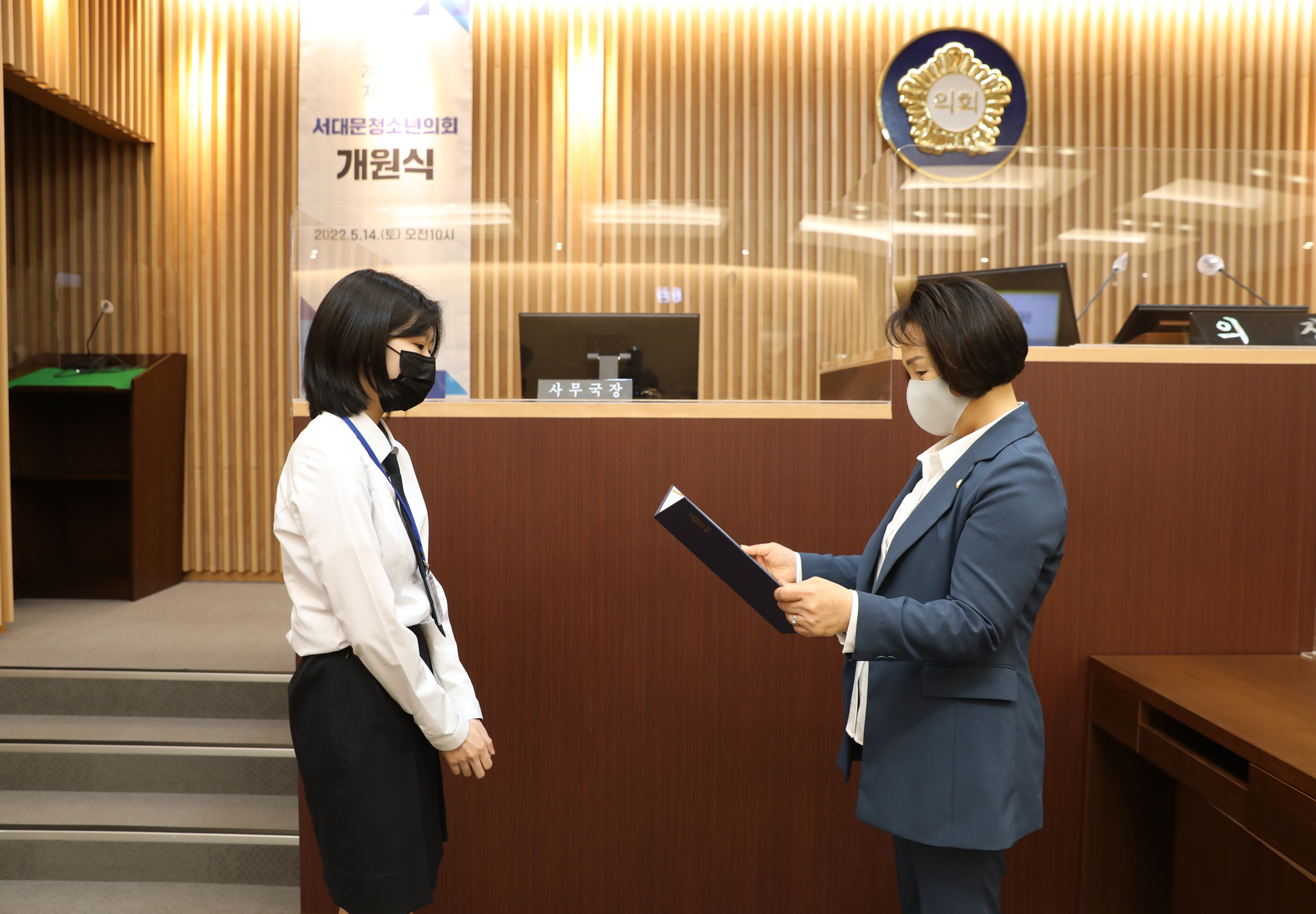 2022년 제8기 서대문청소년의회 개원식 53