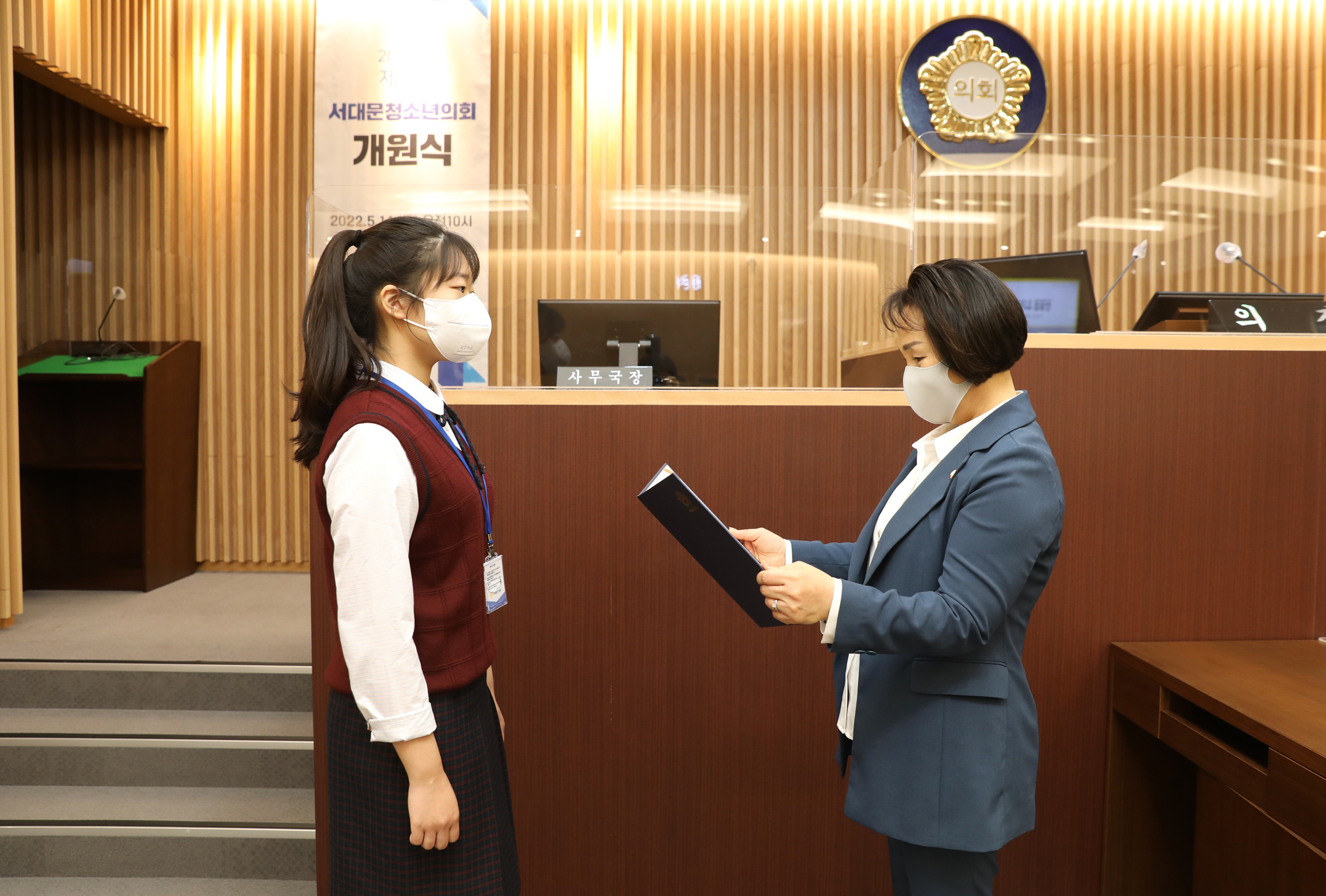 2022년 제8기 서대문청소년의회 개원식 55