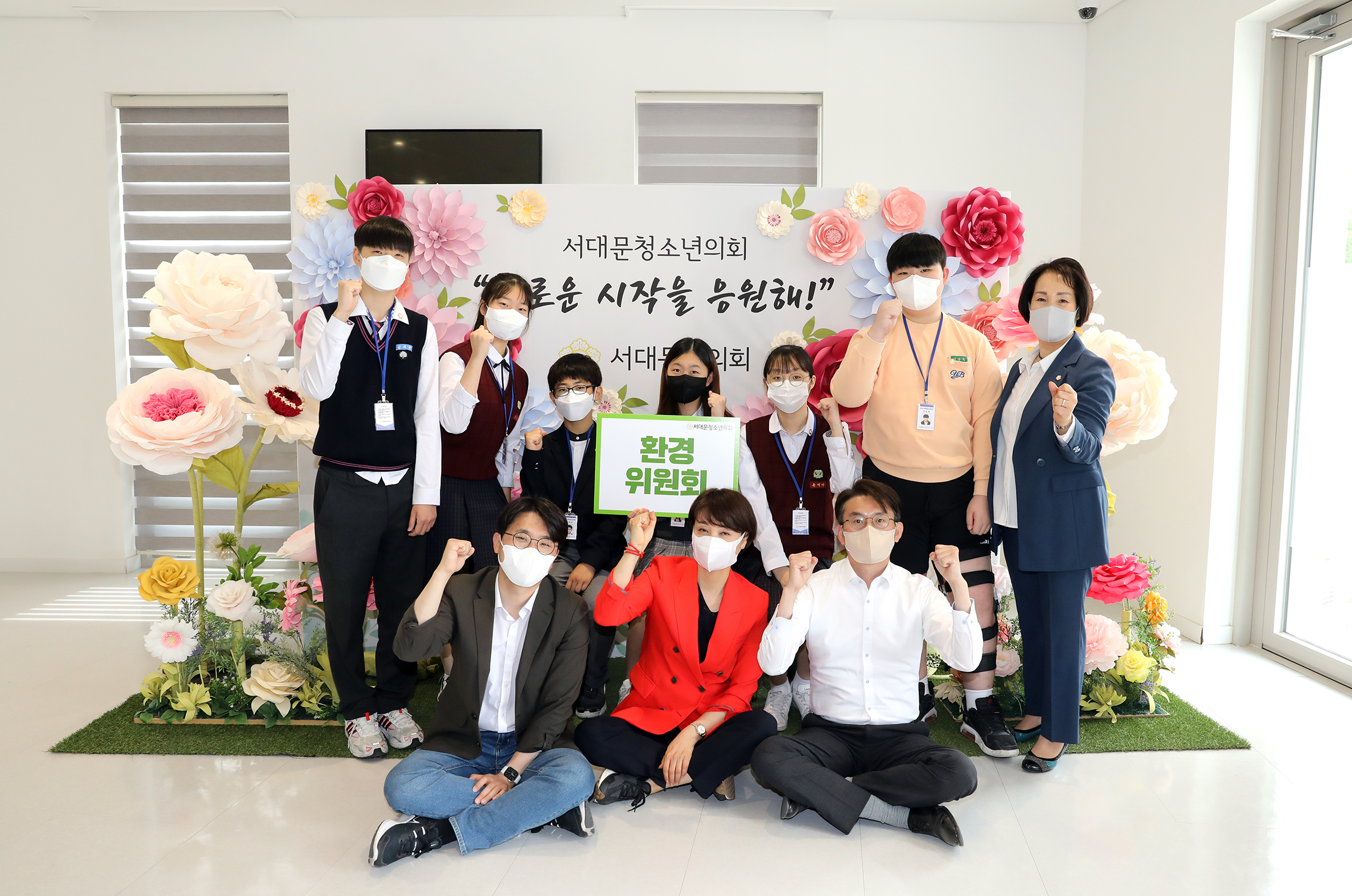2022년 제8기 서대문청소년의회 개원식 88