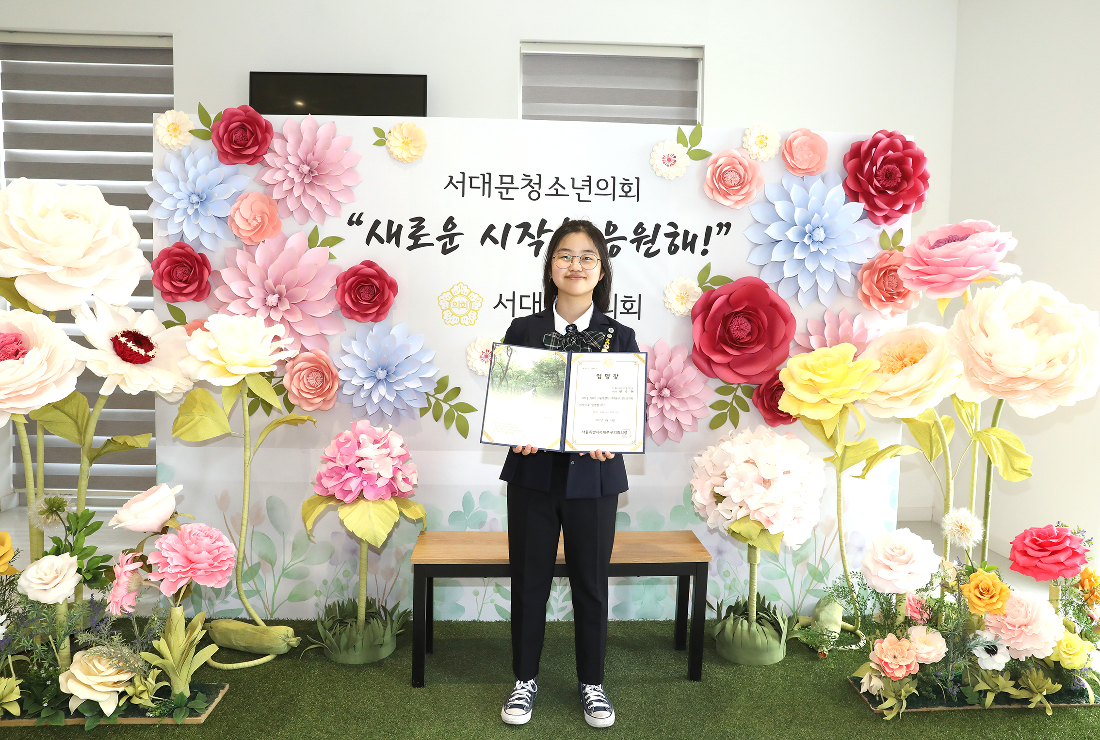 2022년 제8기 서대문청소년의회 개원식 100
