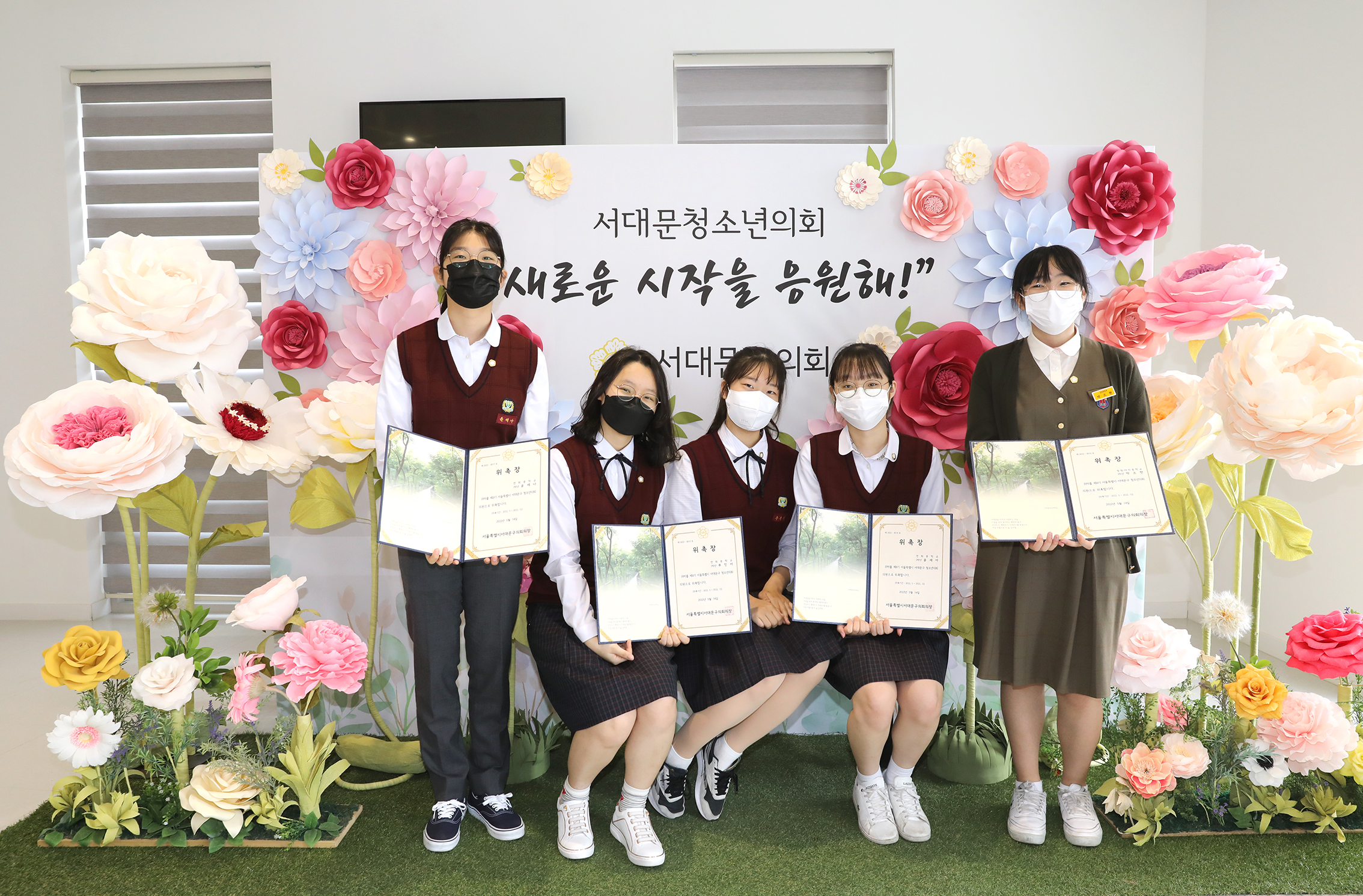 2022년 제8기 서대문청소년의회 개원식 101