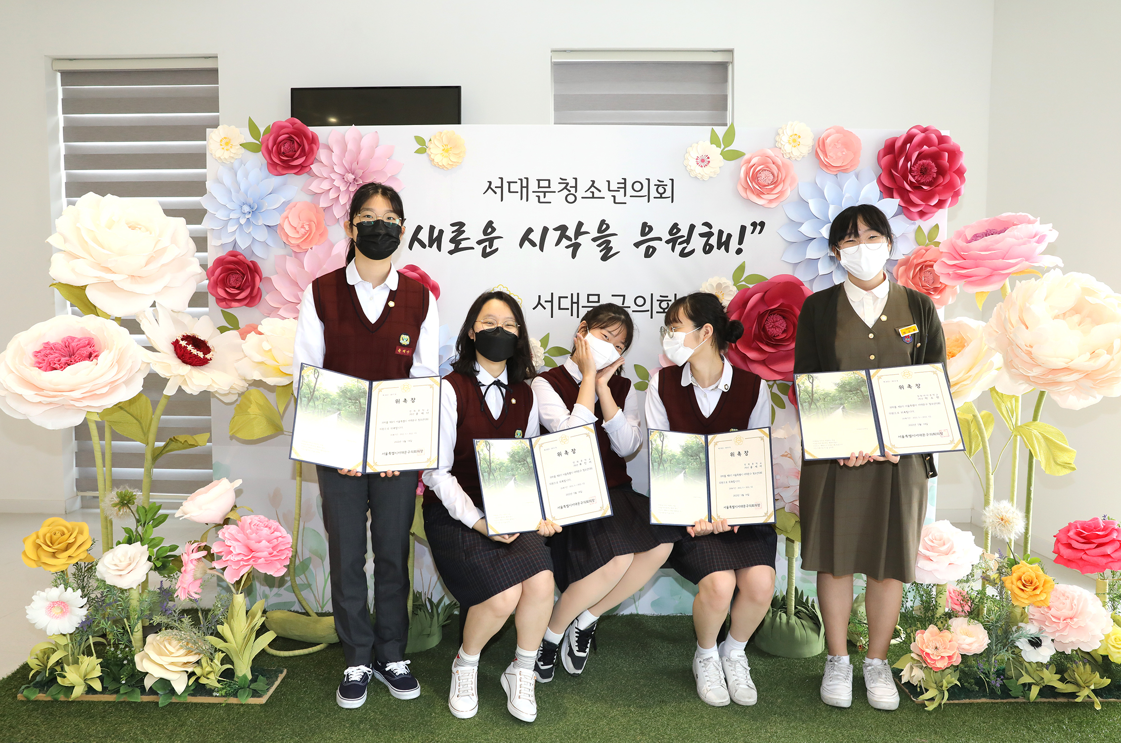 2022년 제8기 서대문청소년의회 개원식 102