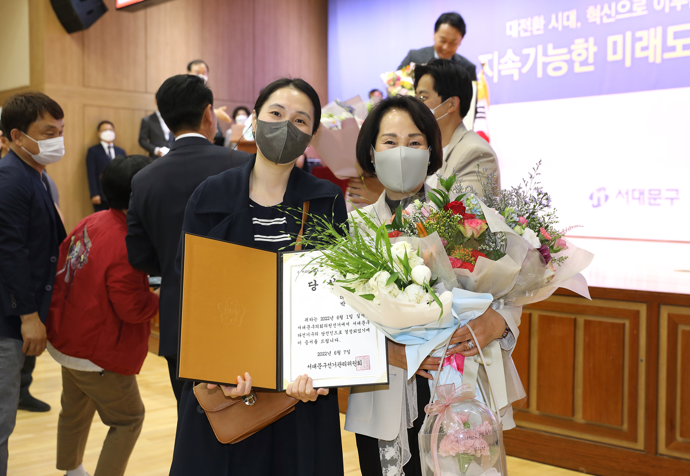 제8회 전국동시지방선거 당선증 교부식 6