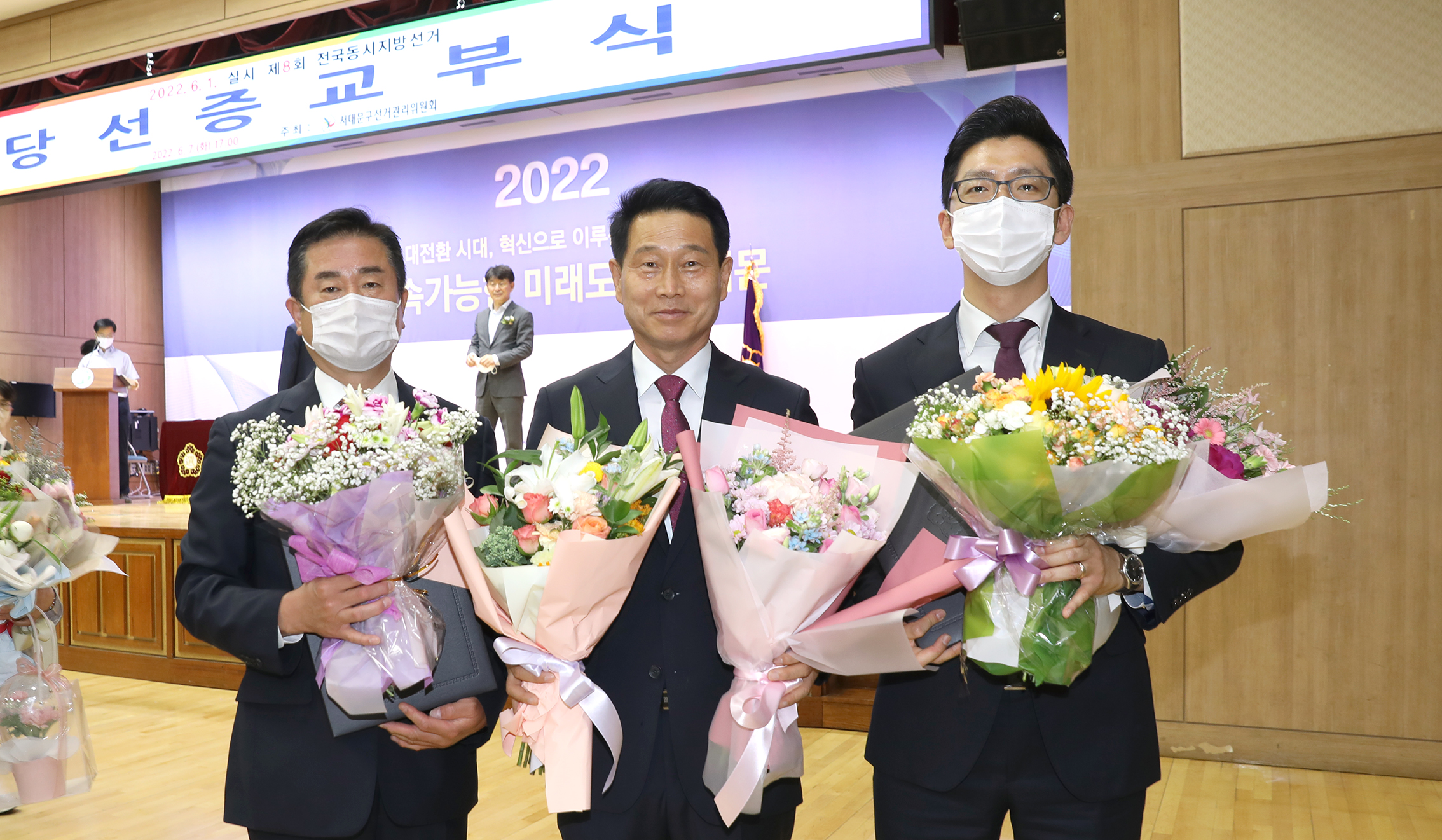 제8회 전국동시지방선거 당선증 교부식 8
