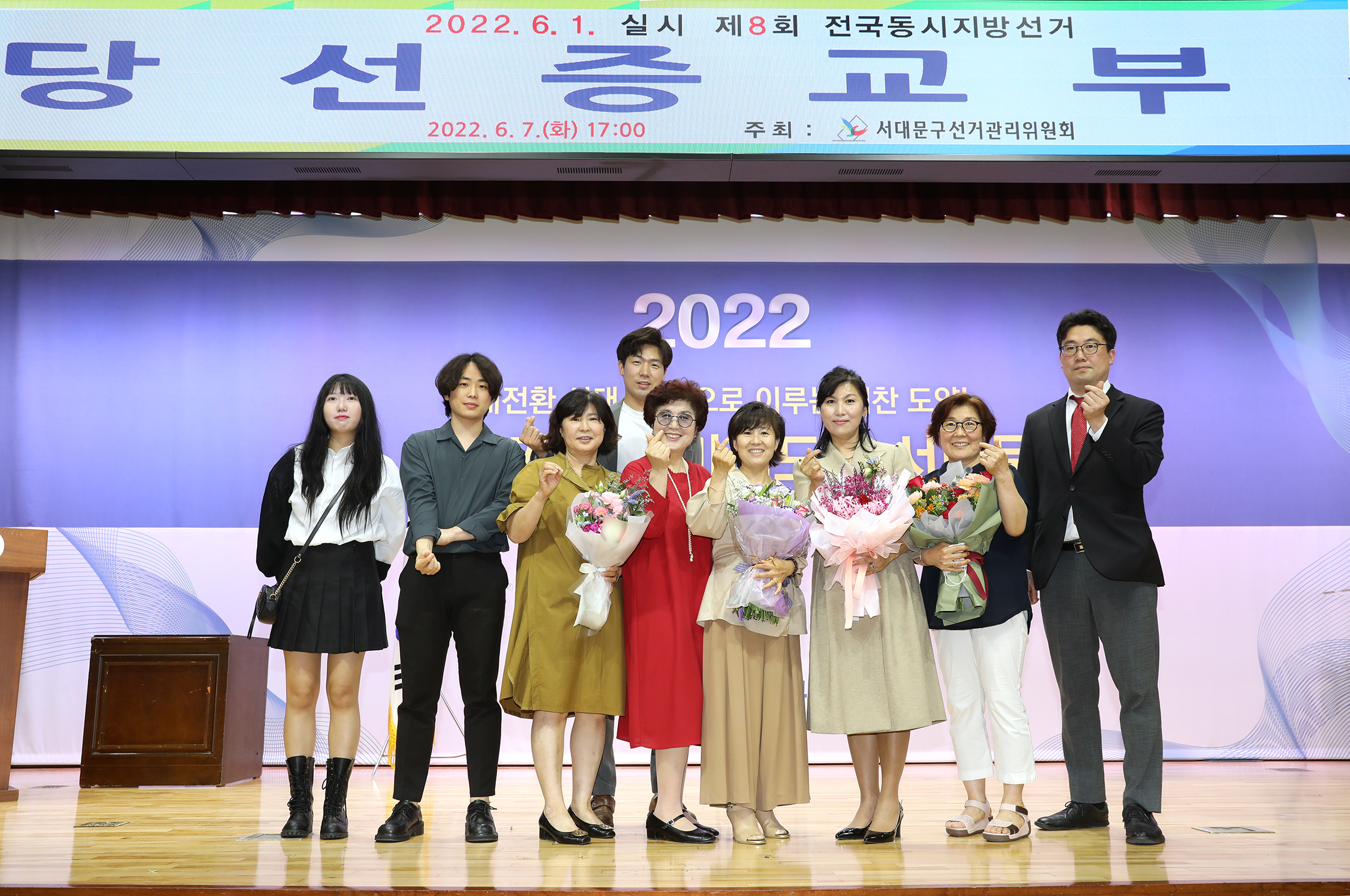 제8회 전국동시지방선거 당선증 교부식 16