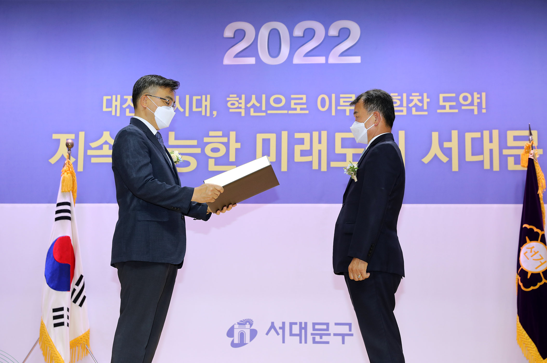 제8회 전국동시지방선거 당선증 교부식 42